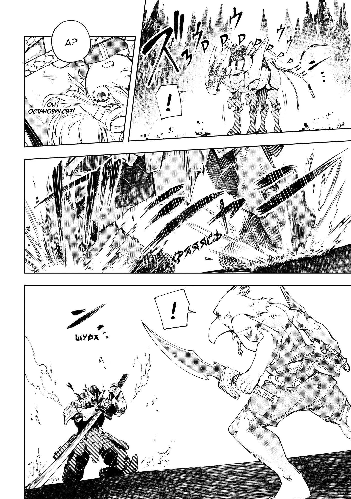 Read Рубеж Шангри-Ла любитель игрошлака бросает вызов топ игре Manga Online