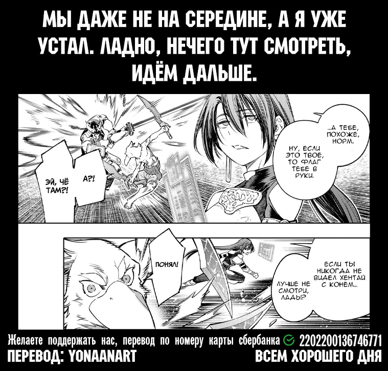 Read Рубеж Шангри-Ла любитель игрошлака бросает вызов топ игре Manga Online