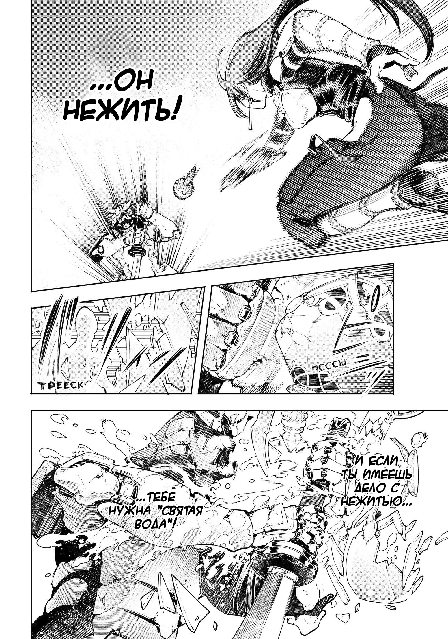 Read Рубеж Шангри-Ла любитель игрошлака бросает вызов топ игре Manga Online