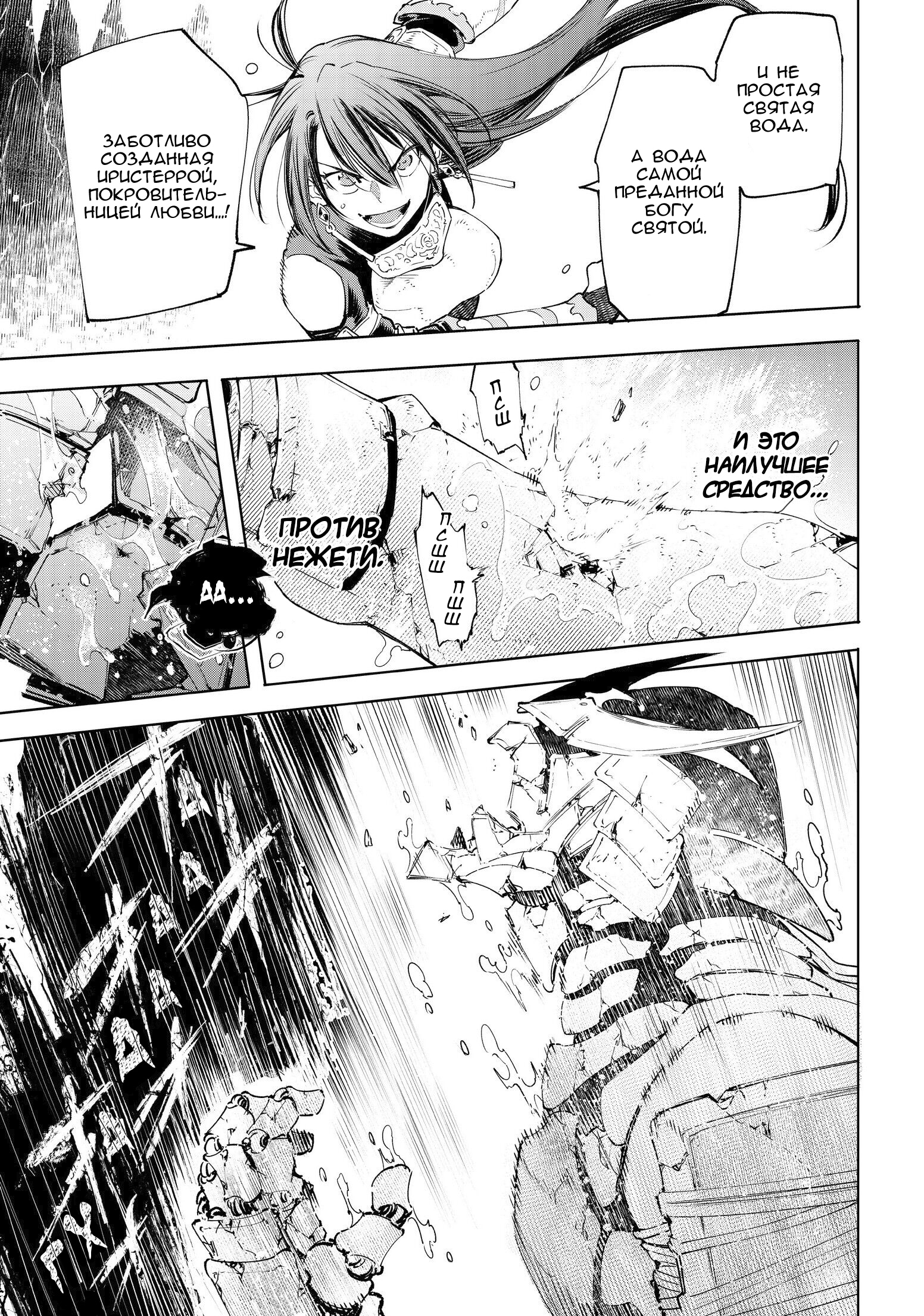 Read Рубеж Шангри-Ла любитель игрошлака бросает вызов топ игре Manga Online