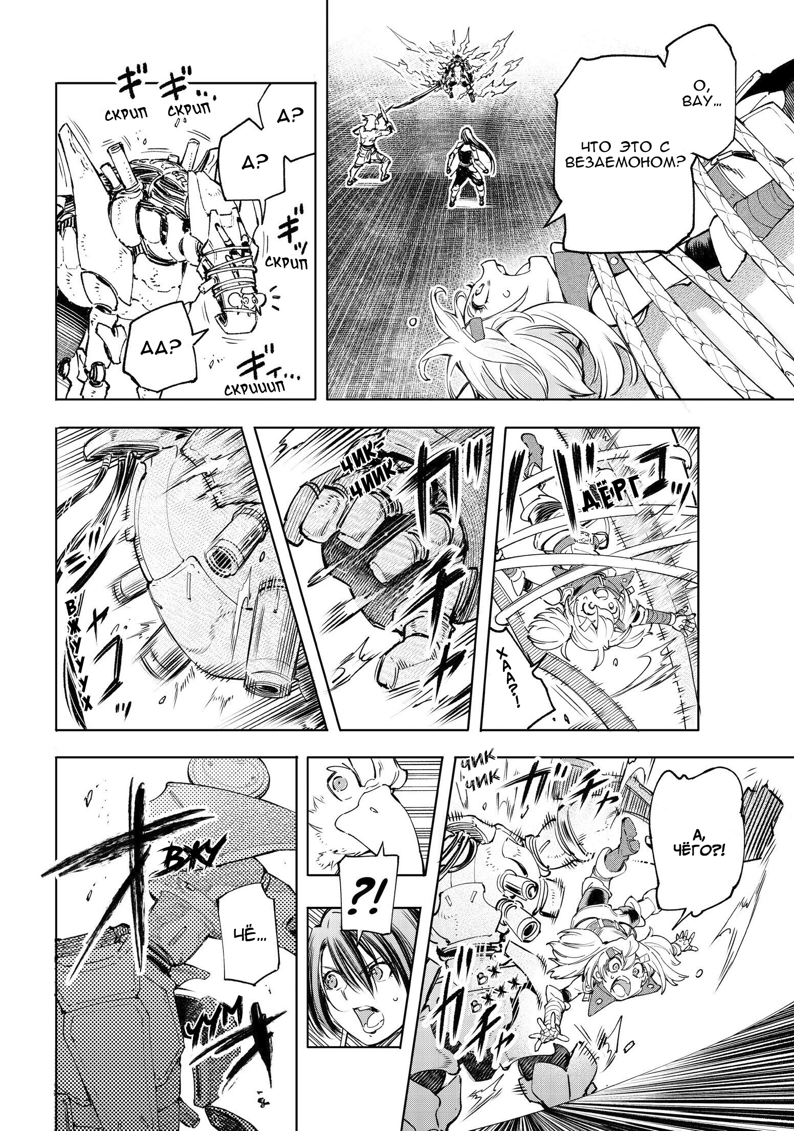 Read Рубеж Шангри-Ла любитель игрошлака бросает вызов топ игре Manga Online