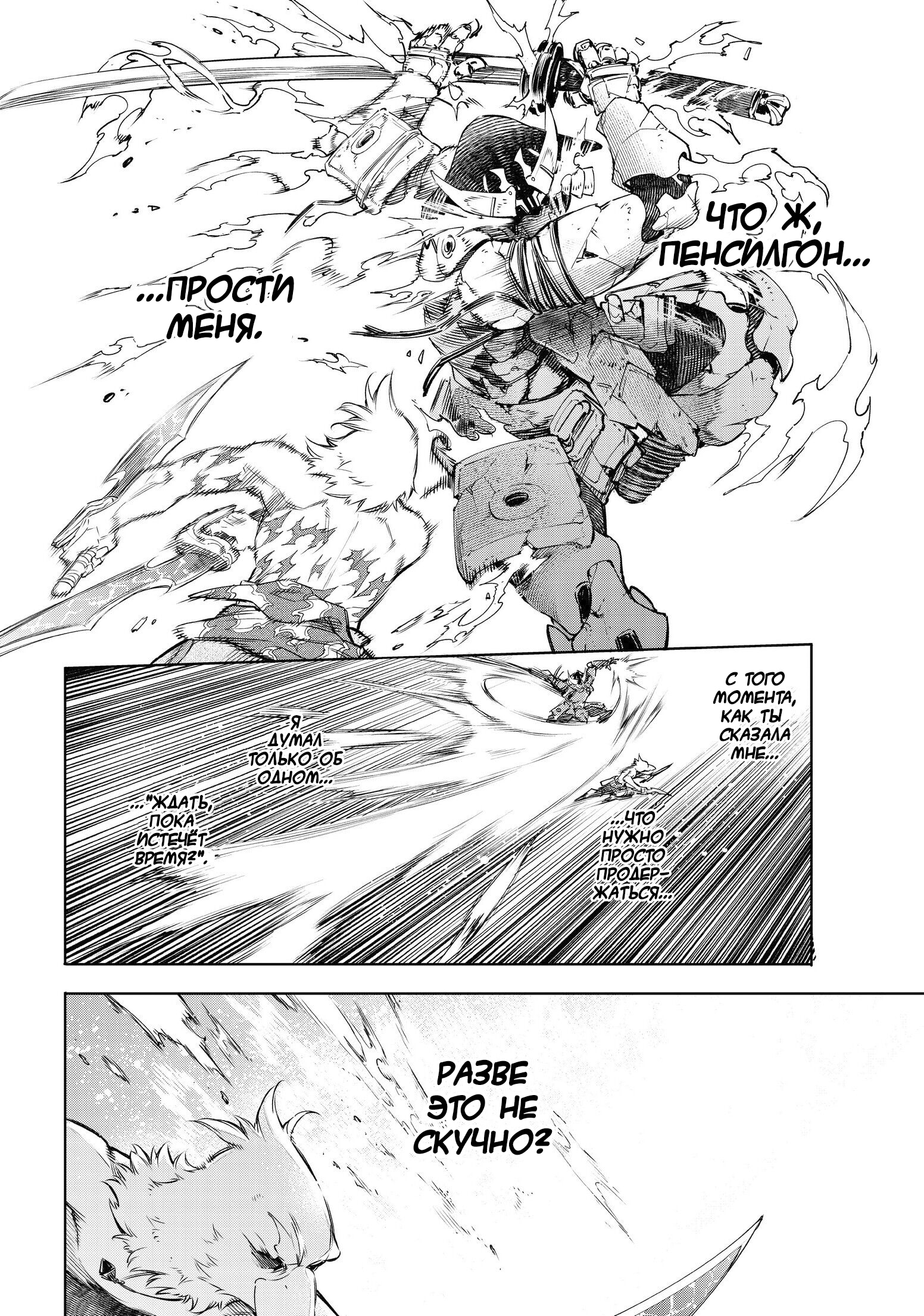 Read Рубеж Шангри-Ла любитель игрошлака бросает вызов топ игре Manga Online