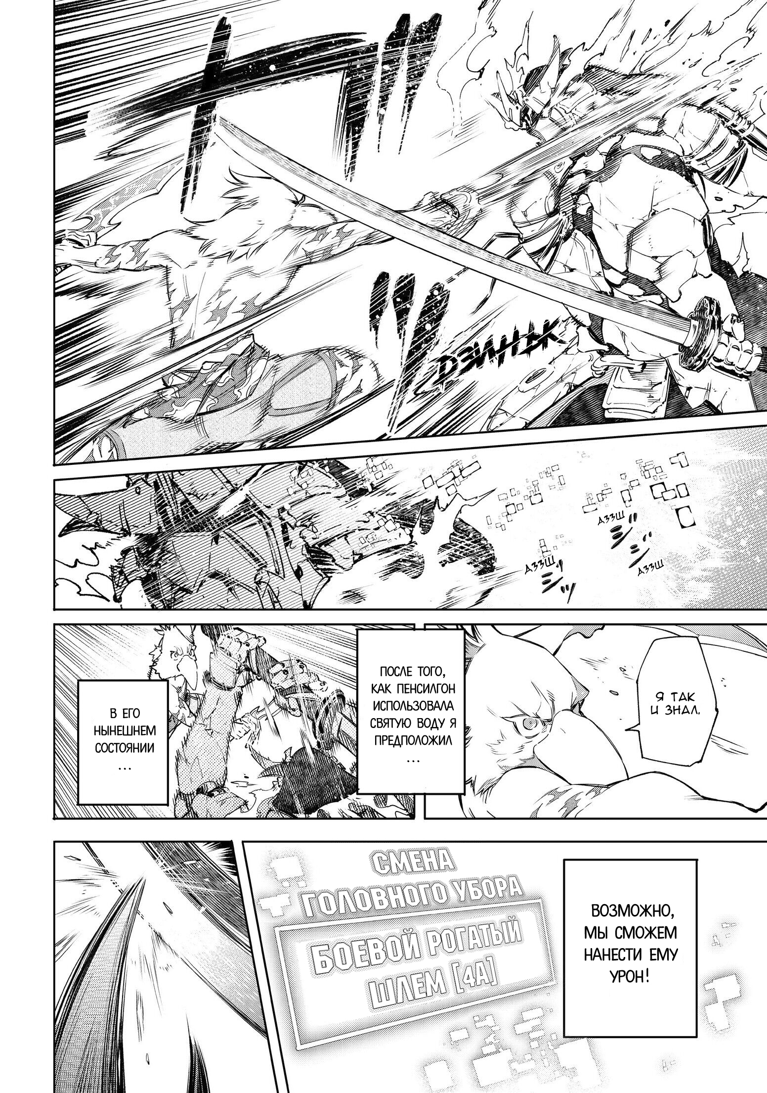 Read Рубеж Шангри-Ла любитель игрошлака бросает вызов топ игре Manga Online