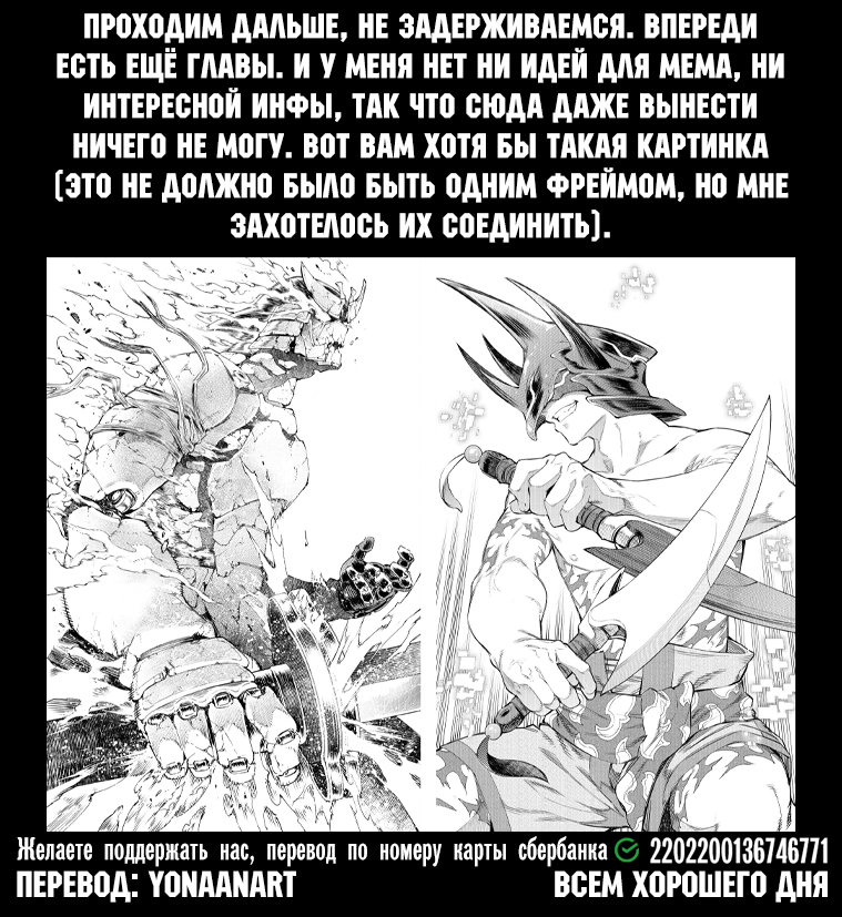 Read Рубеж Шангри-Ла любитель игрошлака бросает вызов топ игре Manga Online