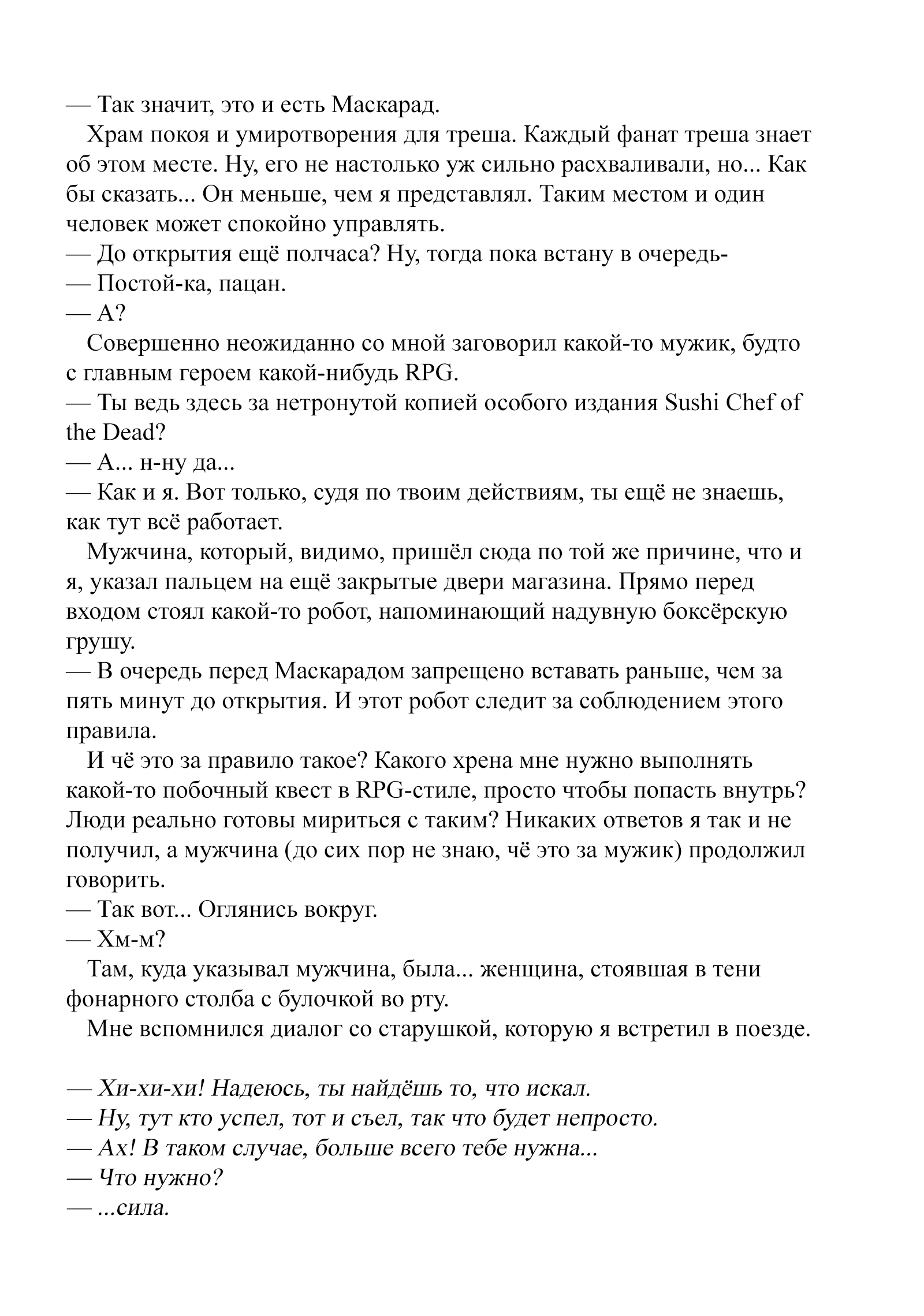 Read Рубеж Шангри-Ла любитель игрошлака бросает вызов топ игре Manga Online