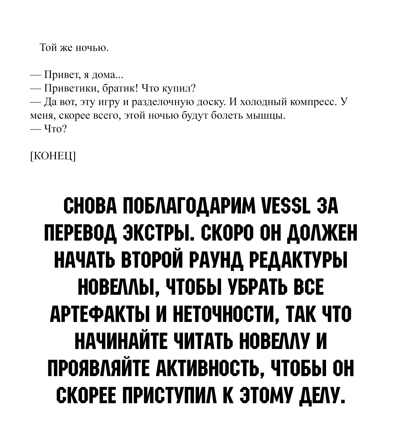 Read Рубеж Шангри-Ла любитель игрошлака бросает вызов топ игре Manga Online