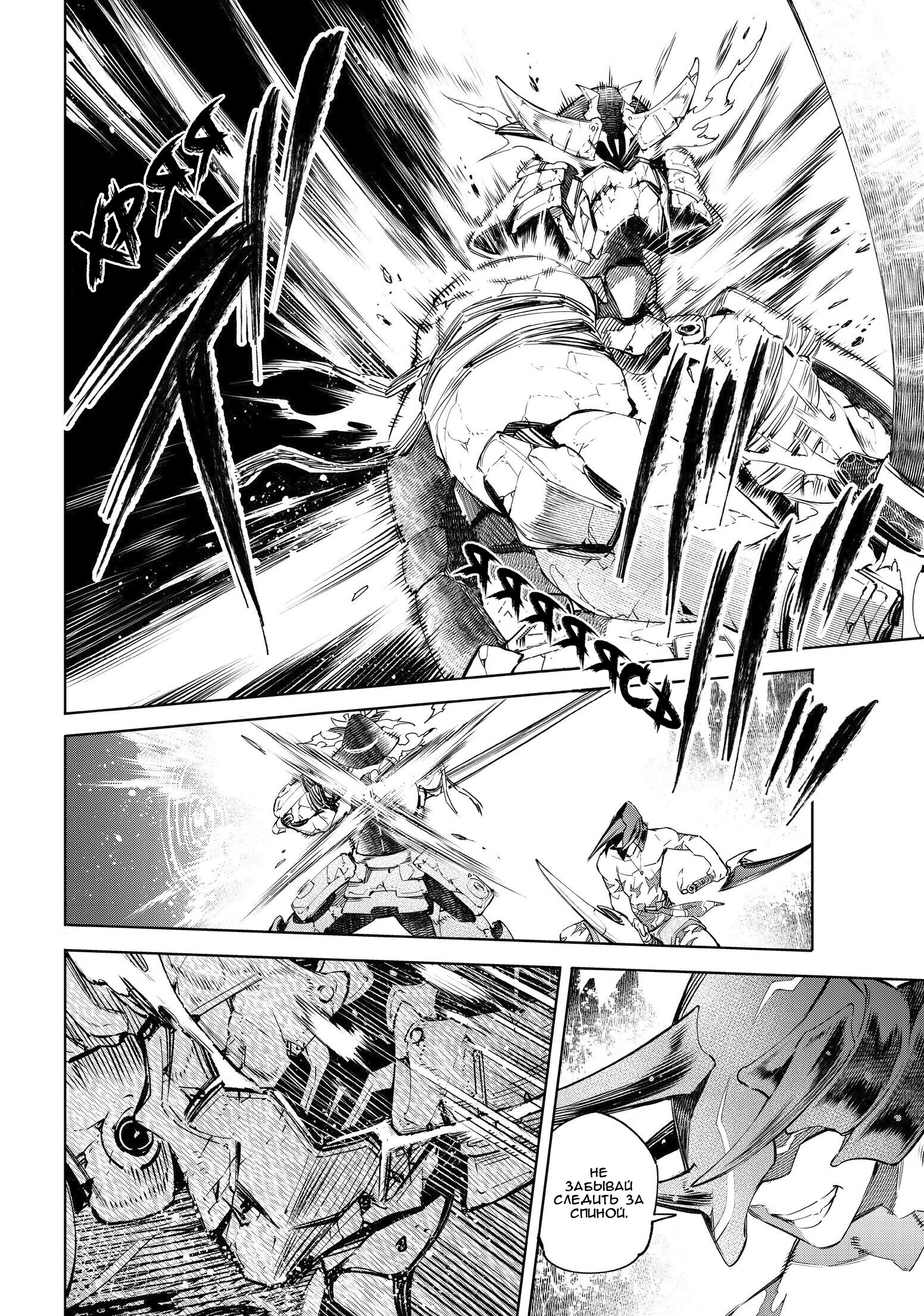 Read Рубеж Шангри-Ла любитель игрошлака бросает вызов топ игре Manga Online