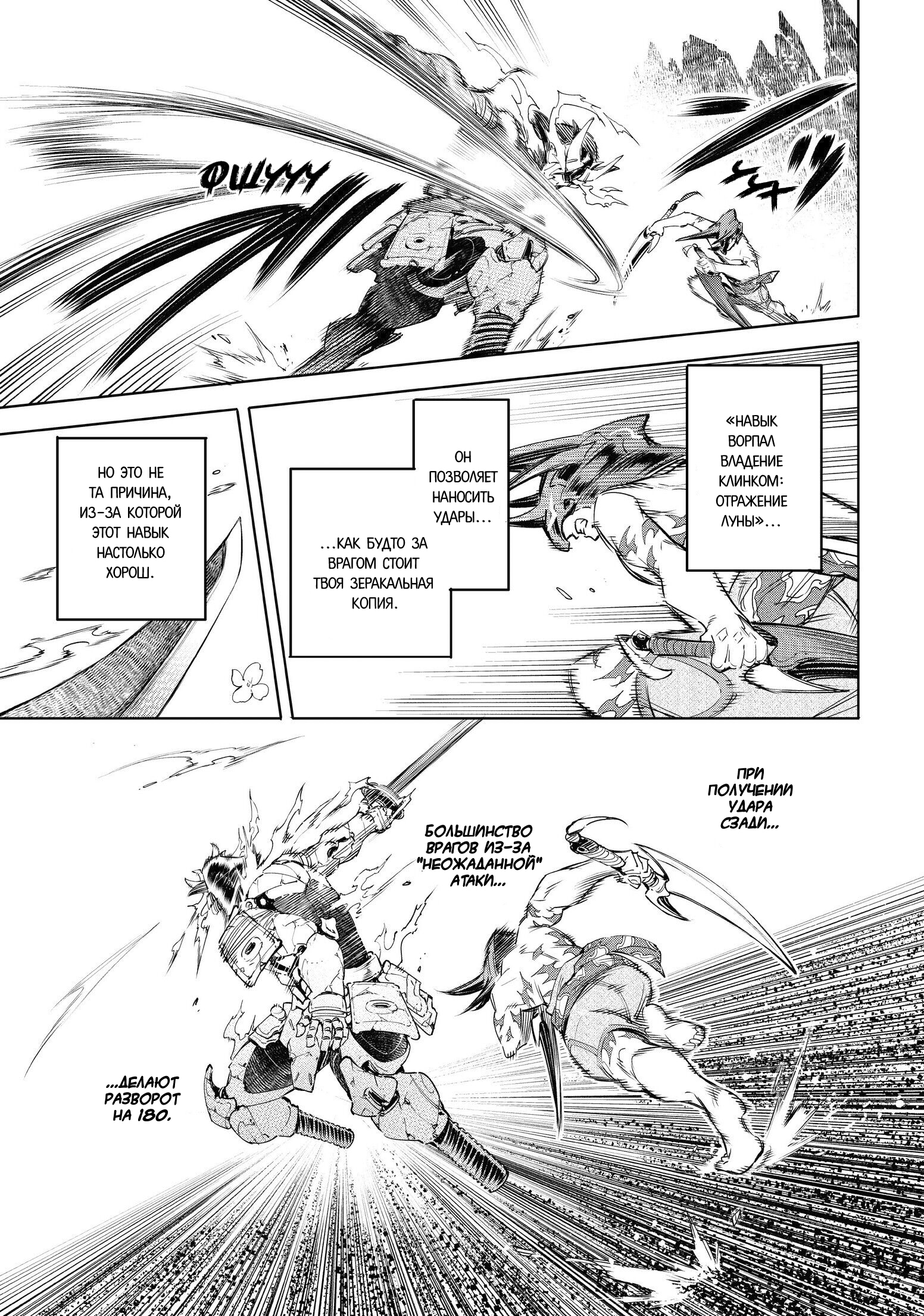 Read Рубеж Шангри-Ла любитель игрошлака бросает вызов топ игре Manga Online