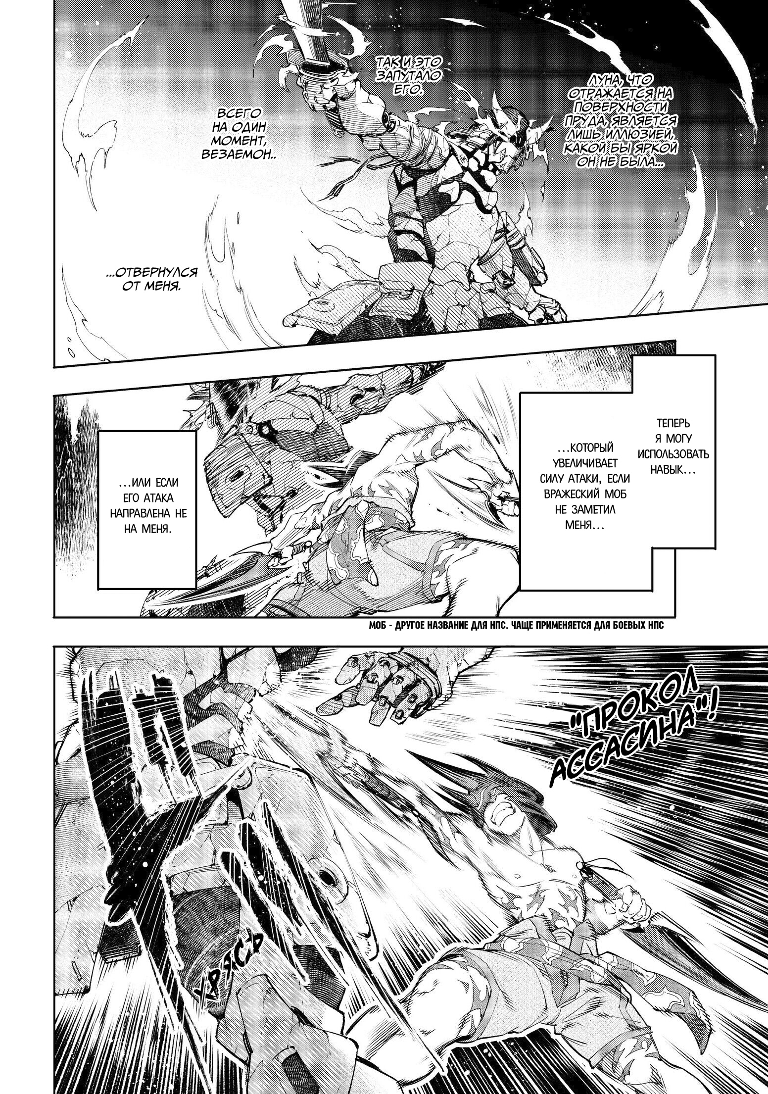 Read Рубеж Шангри-Ла любитель игрошлака бросает вызов топ игре Manga Online