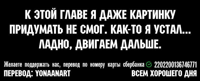 Read Рубеж Шангри-Ла любитель игрошлака бросает вызов топ игре Manga Online