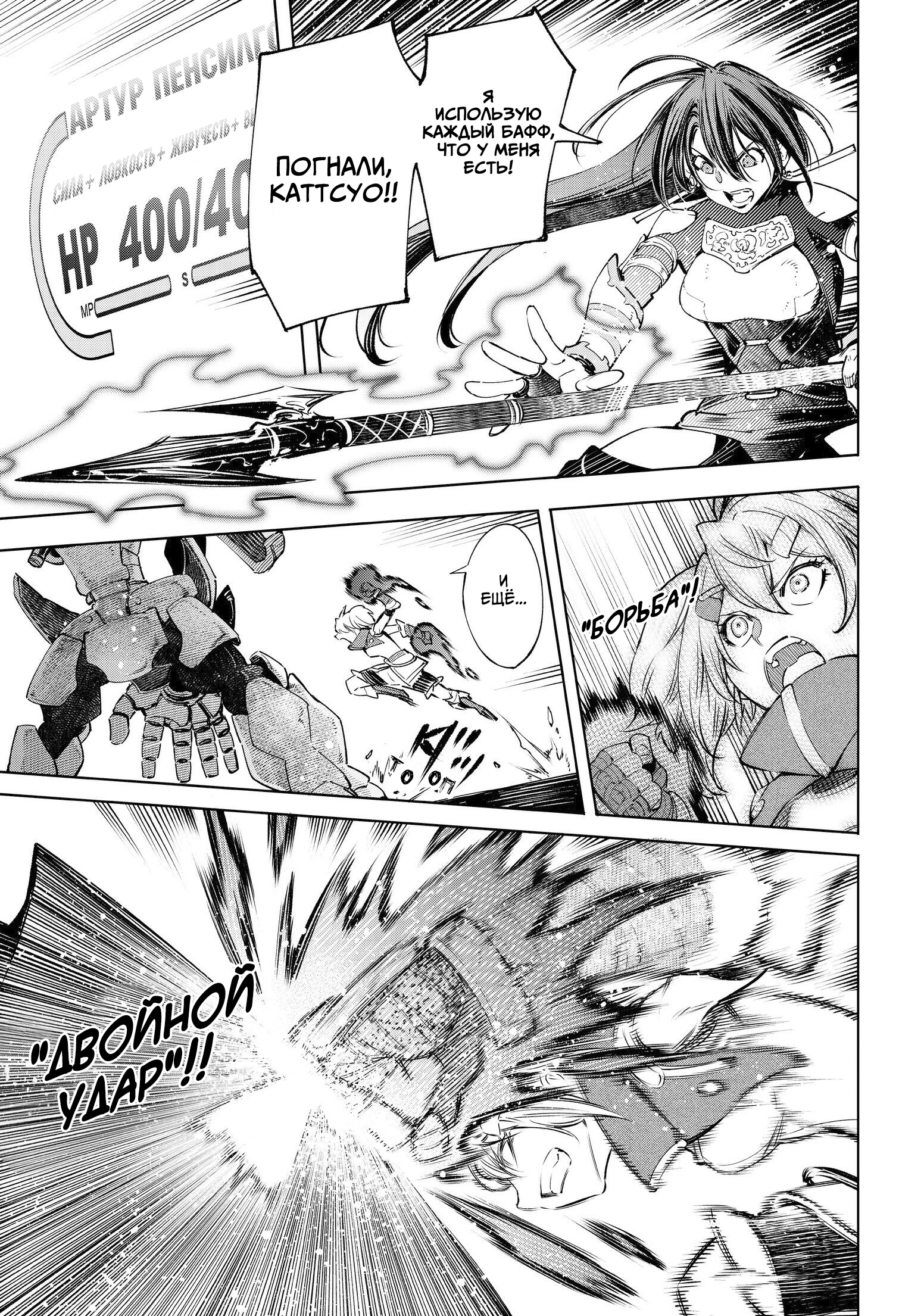 Read Рубеж Шангри-Ла любитель игрошлака бросает вызов топ игре Manga Online