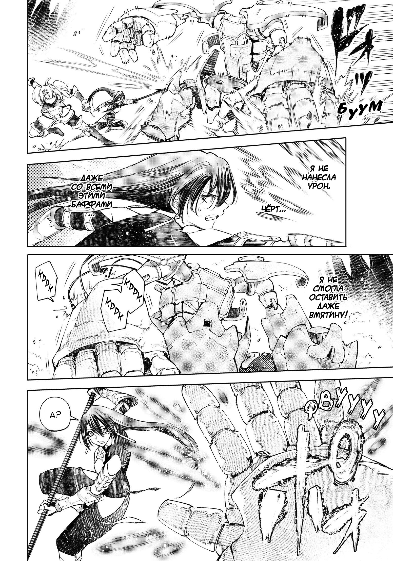 Read Рубеж Шангри-Ла любитель игрошлака бросает вызов топ игре Manga Online