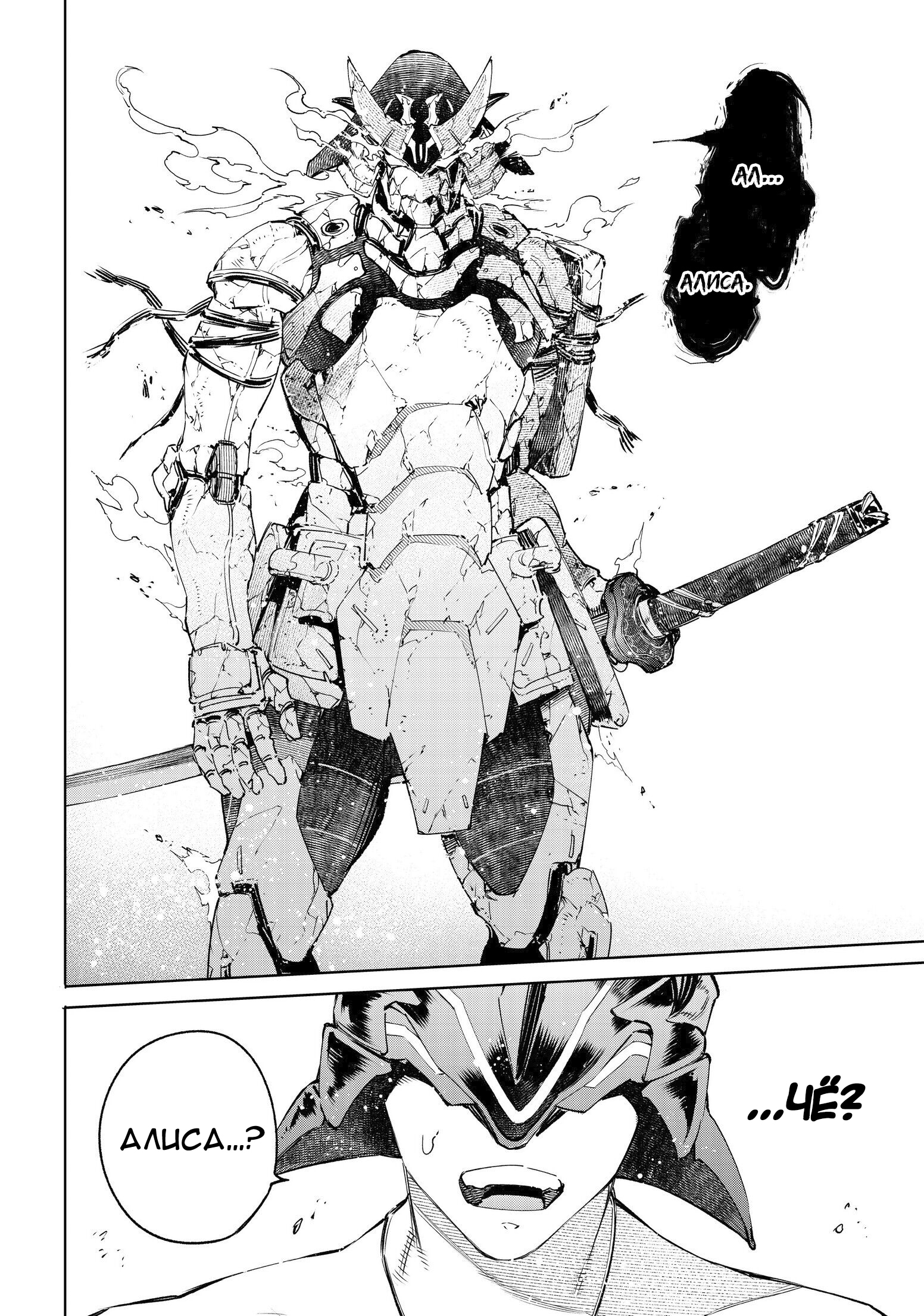 Read Рубеж Шангри-Ла любитель игрошлака бросает вызов топ игре Manga Online