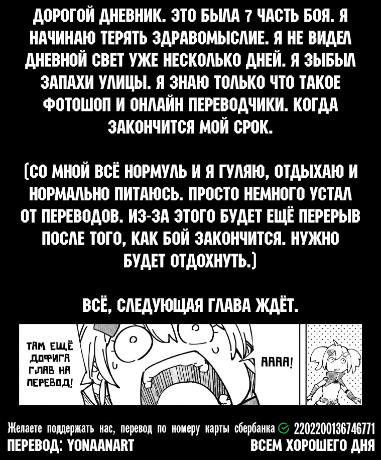 Read Рубеж Шангри-Ла любитель игрошлака бросает вызов топ игре Manga Online