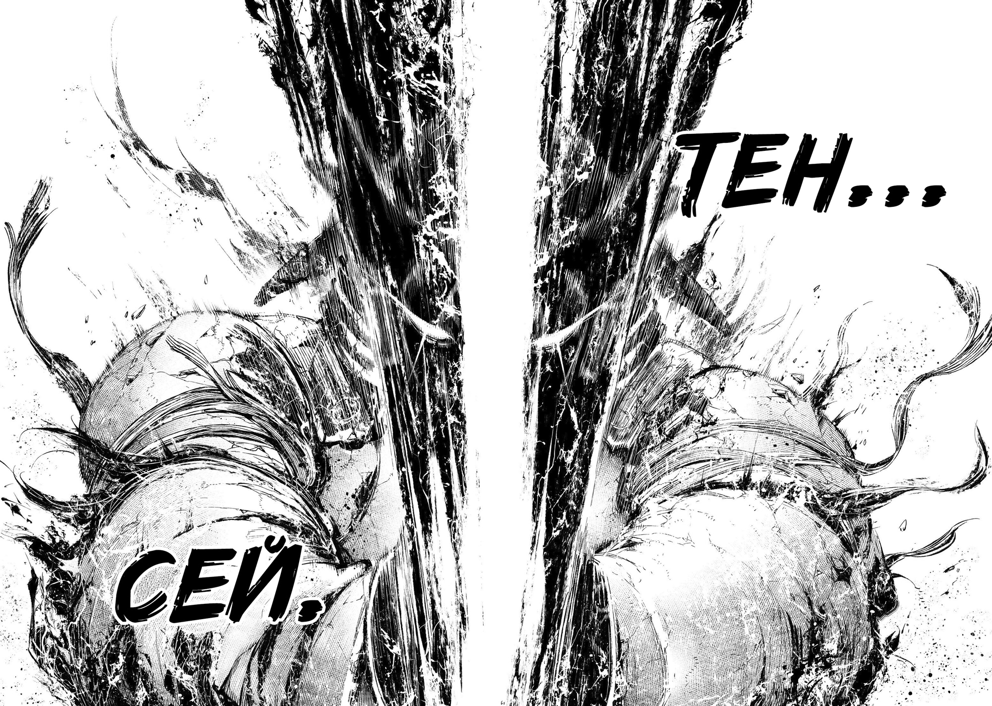 Read Рубеж Шангри-Ла любитель игрошлака бросает вызов топ игре Manga Online