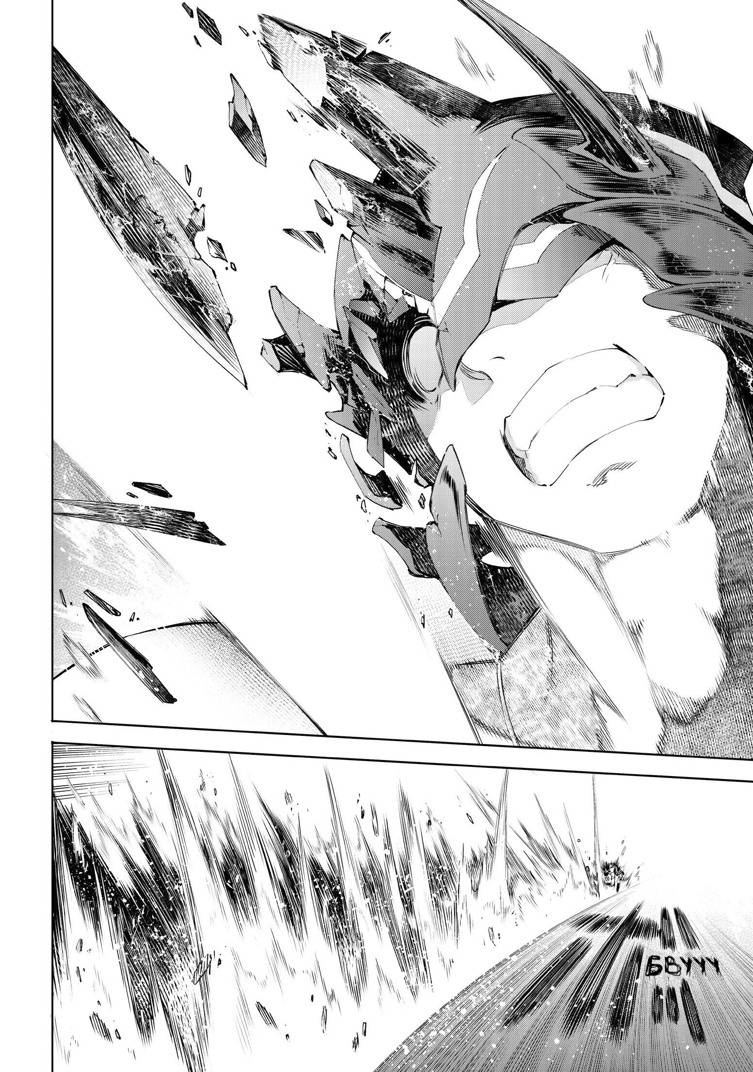 Read Рубеж Шангри-Ла любитель игрошлака бросает вызов топ игре Manga Online