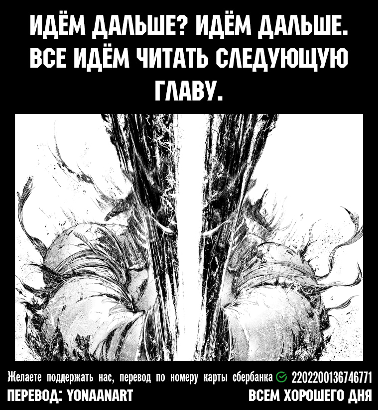 Read Рубеж Шангри-Ла любитель игрошлака бросает вызов топ игре Manga Online