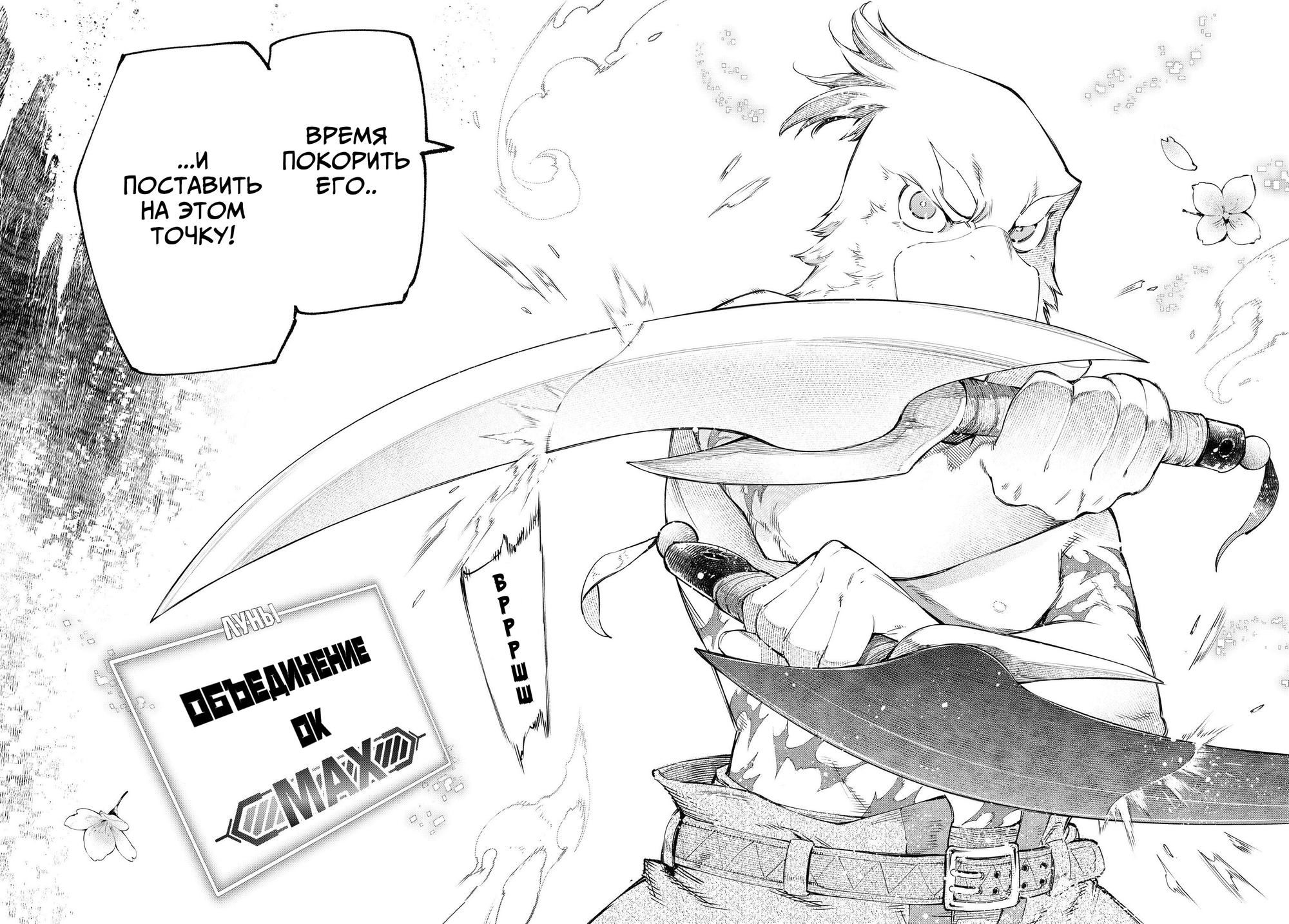 Read Рубеж Шангри-Ла любитель игрошлака бросает вызов топ игре Manga Online