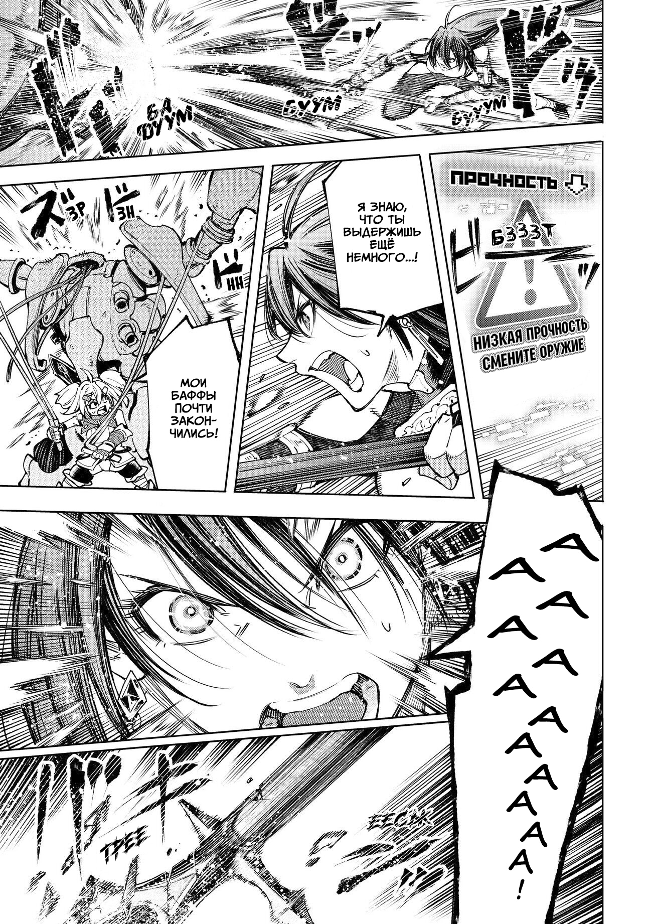 Read Рубеж Шангри-Ла любитель игрошлака бросает вызов топ игре Manga Online