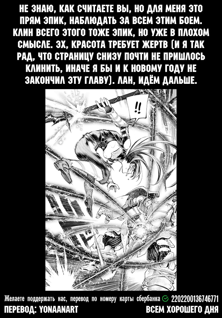 Read Рубеж Шангри-Ла любитель игрошлака бросает вызов топ игре Manga Online