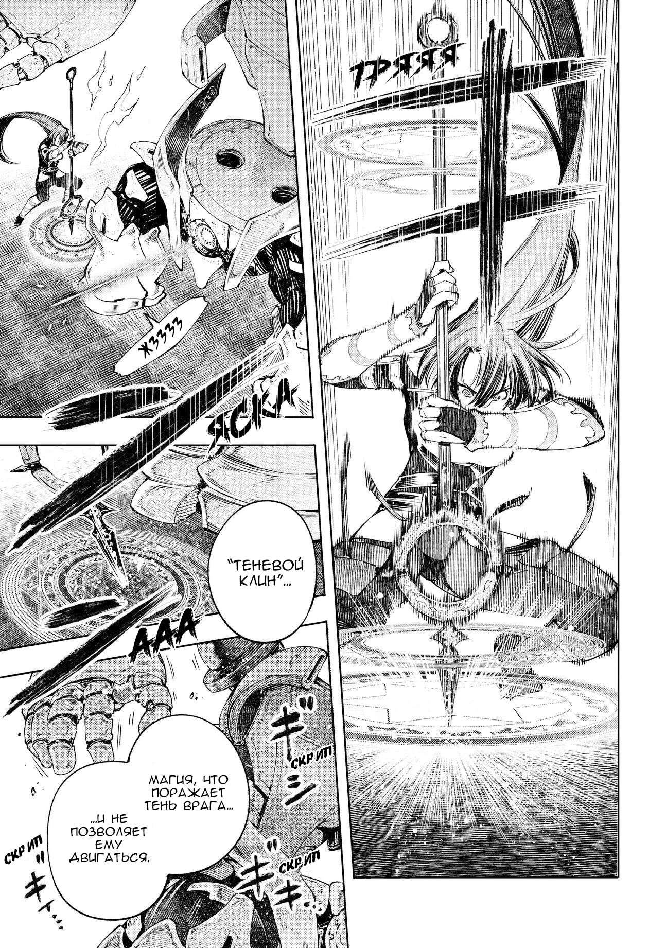 Read Рубеж Шангри-Ла любитель игрошлака бросает вызов топ игре Manga Online