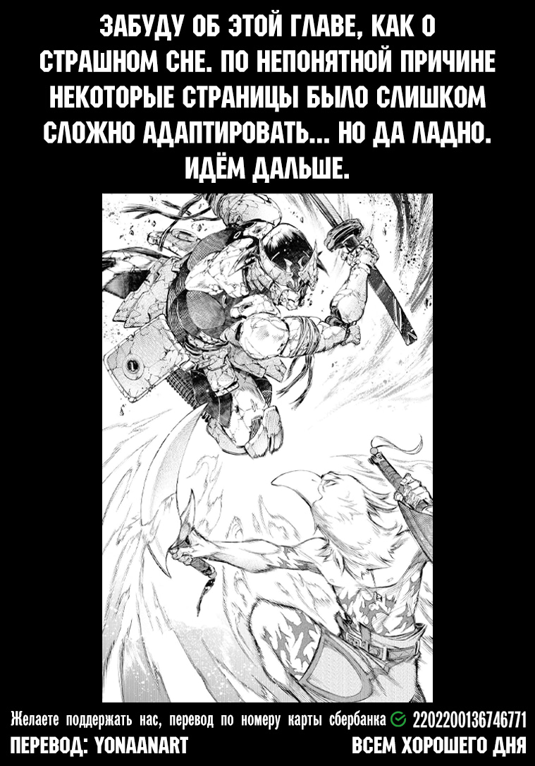 Read Рубеж Шангри-Ла любитель игрошлака бросает вызов топ игре Manga Online