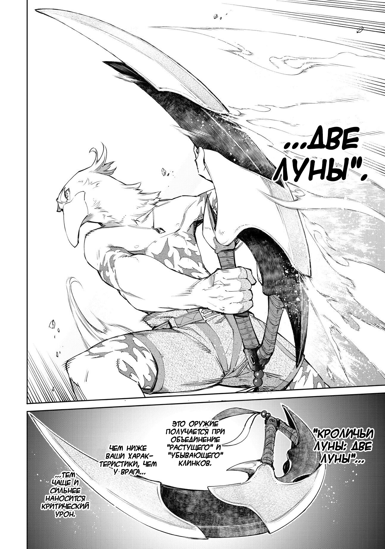 Read Рубеж Шангри-Ла любитель игрошлака бросает вызов топ игре Manga Online