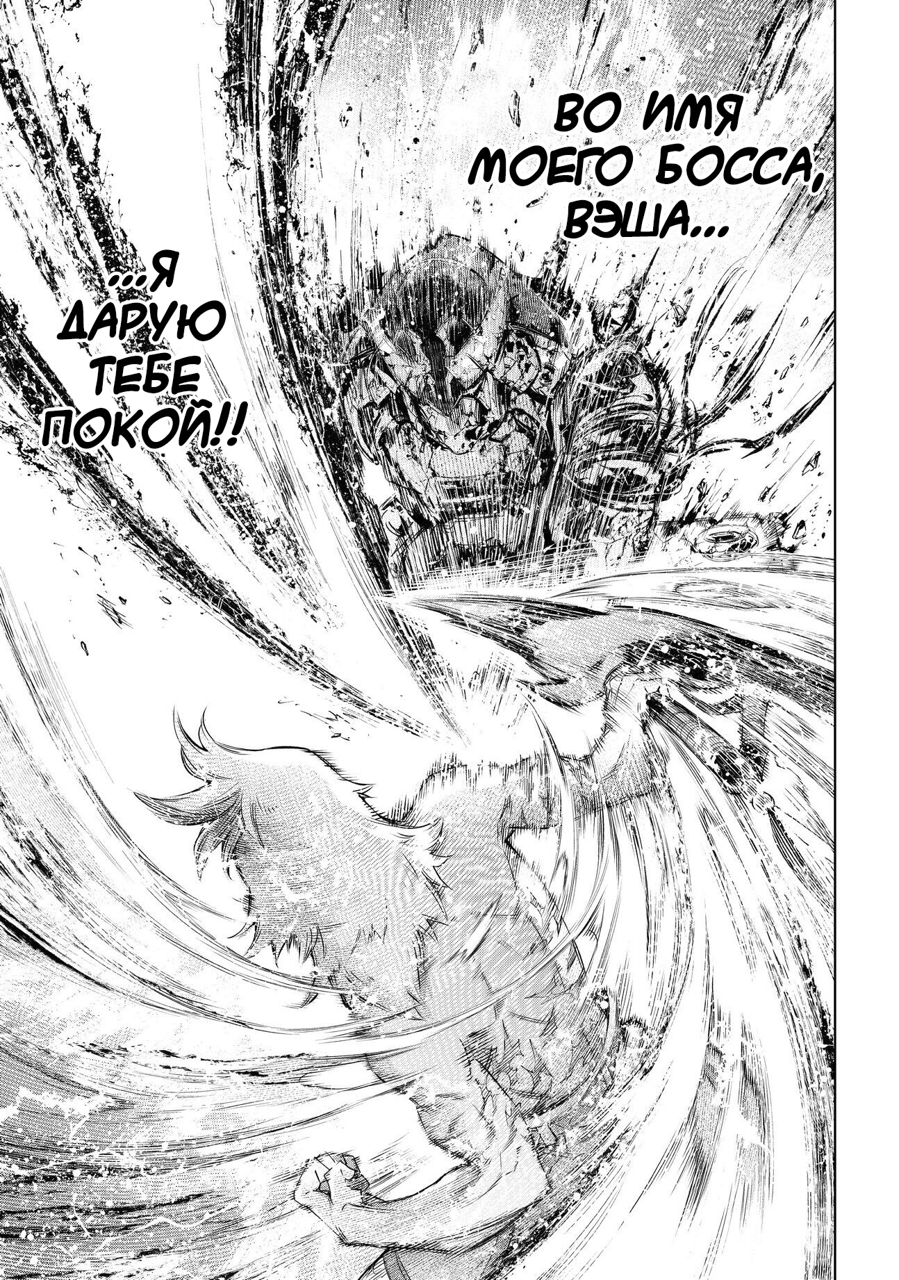 Read Рубеж Шангри-Ла любитель игрошлака бросает вызов топ игре Manga Online