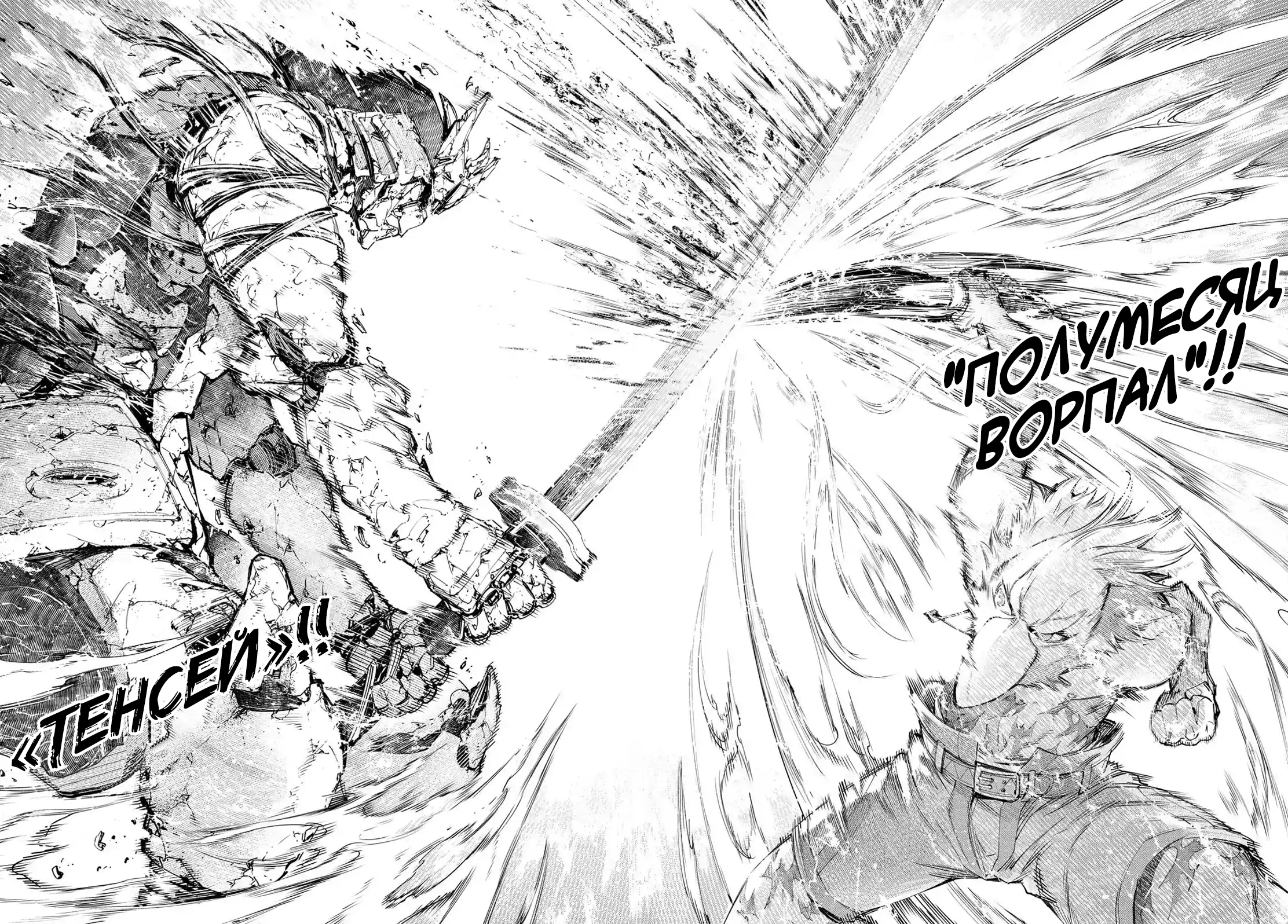 Read Рубеж Шангри-Ла любитель игрошлака бросает вызов топ игре Manga Online