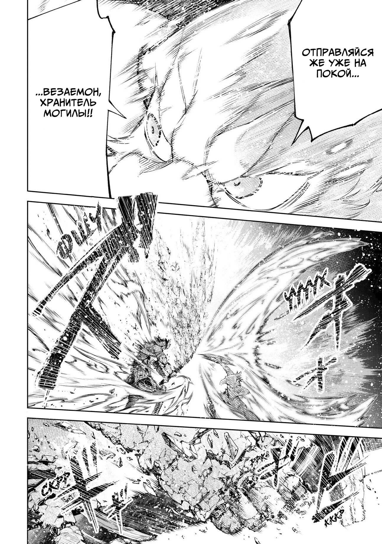 Read Рубеж Шангри-Ла любитель игрошлака бросает вызов топ игре Manga Online