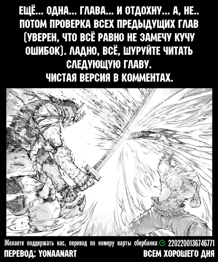 Read Рубеж Шангри-Ла любитель игрошлака бросает вызов топ игре Manga Online