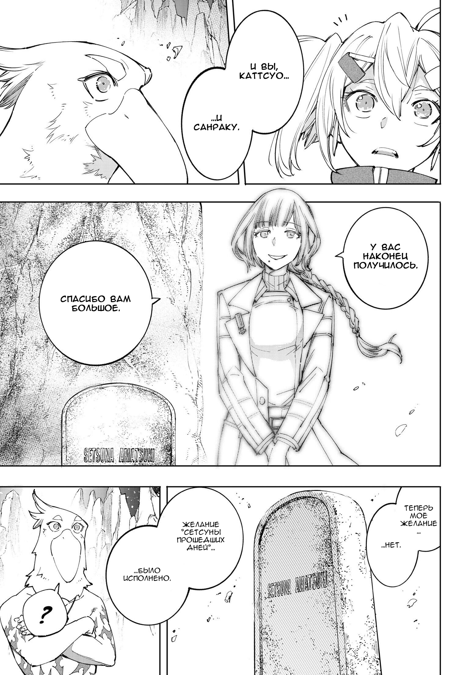 Read Рубеж Шангри-Ла любитель игрошлака бросает вызов топ игре Manga Online