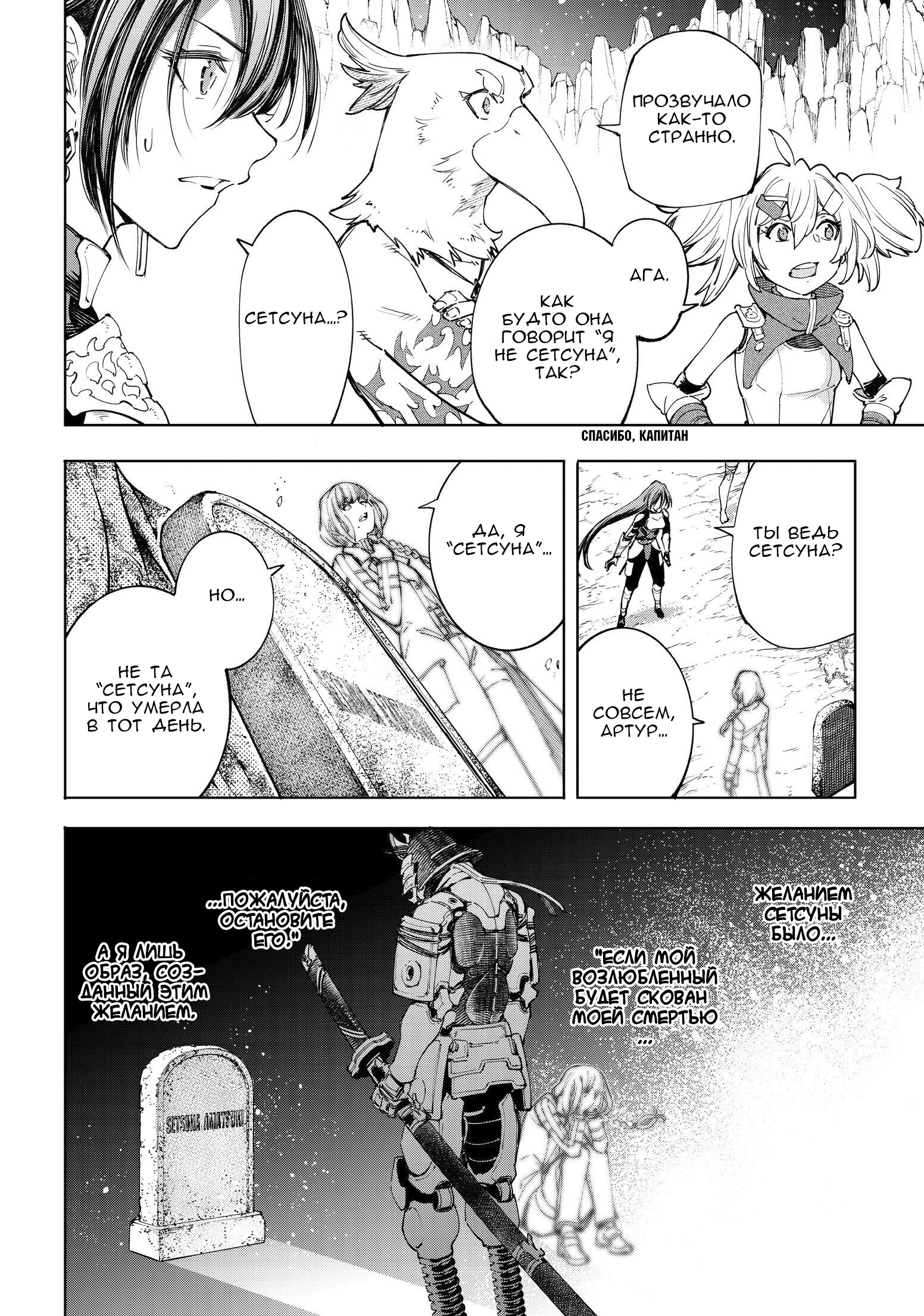 Read Рубеж Шангри-Ла любитель игрошлака бросает вызов топ игре Manga Online