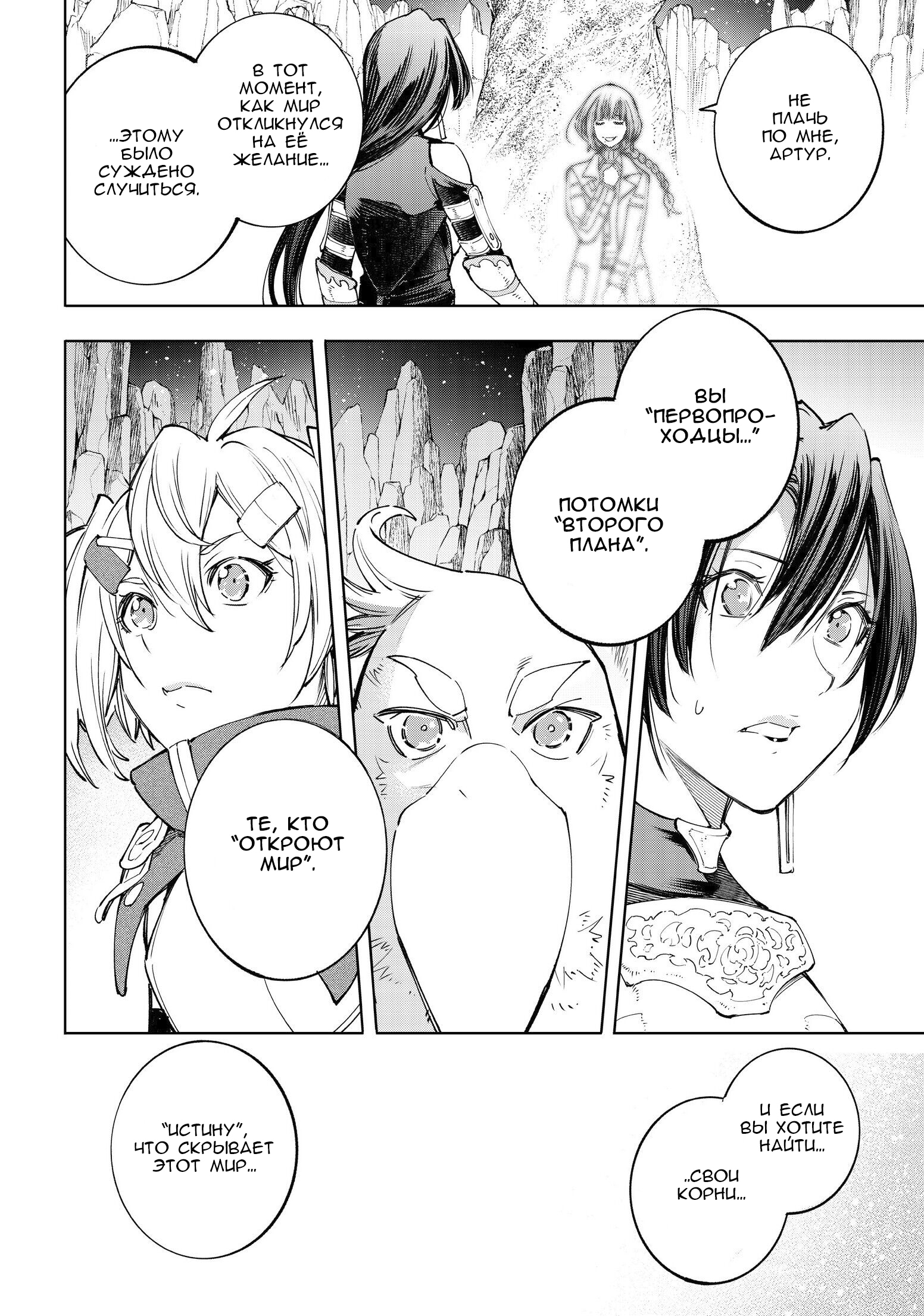 Read Рубеж Шангри-Ла любитель игрошлака бросает вызов топ игре Manga Online