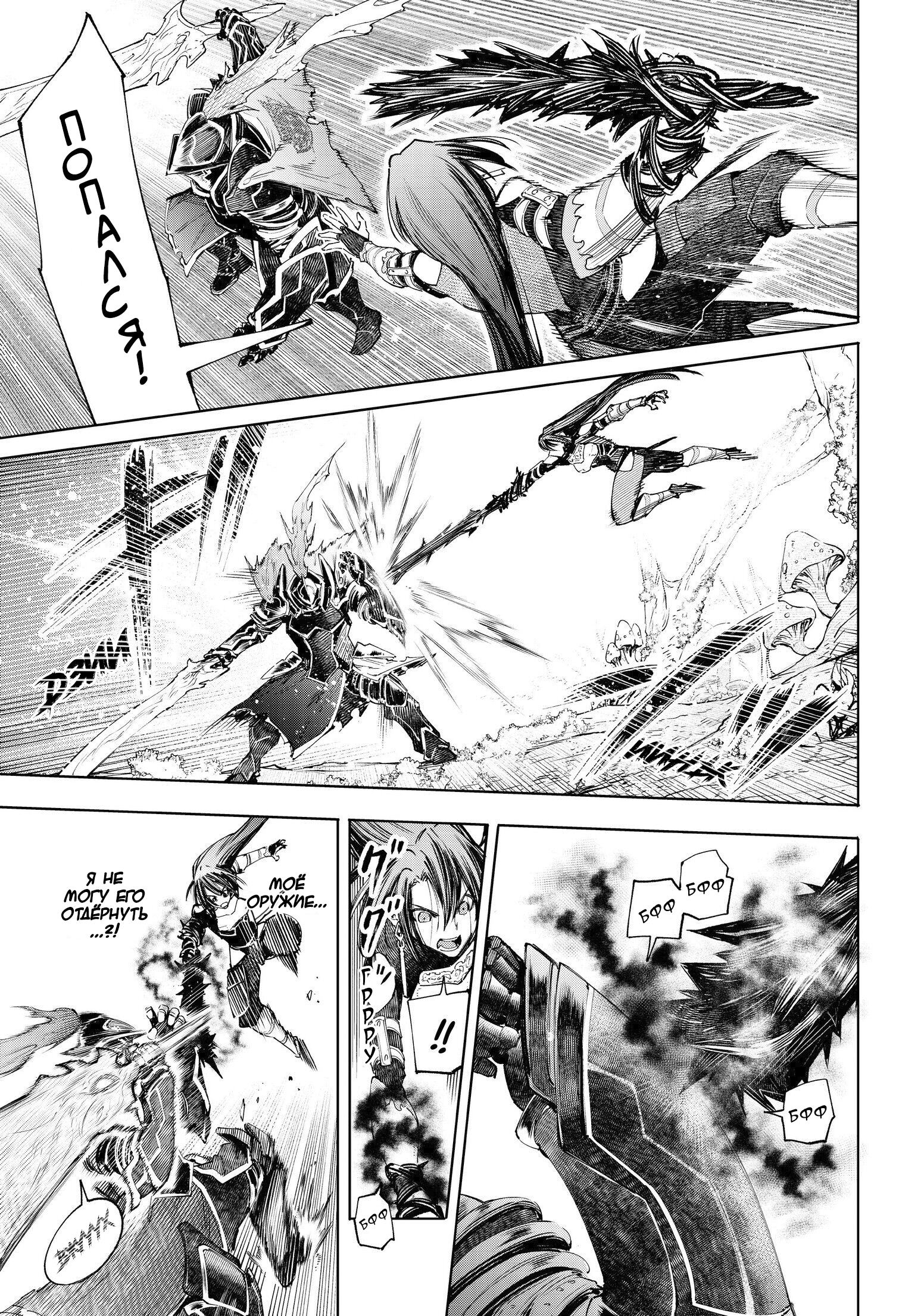 Read Рубеж Шангри-Ла любитель игрошлака бросает вызов топ игре Manga Online