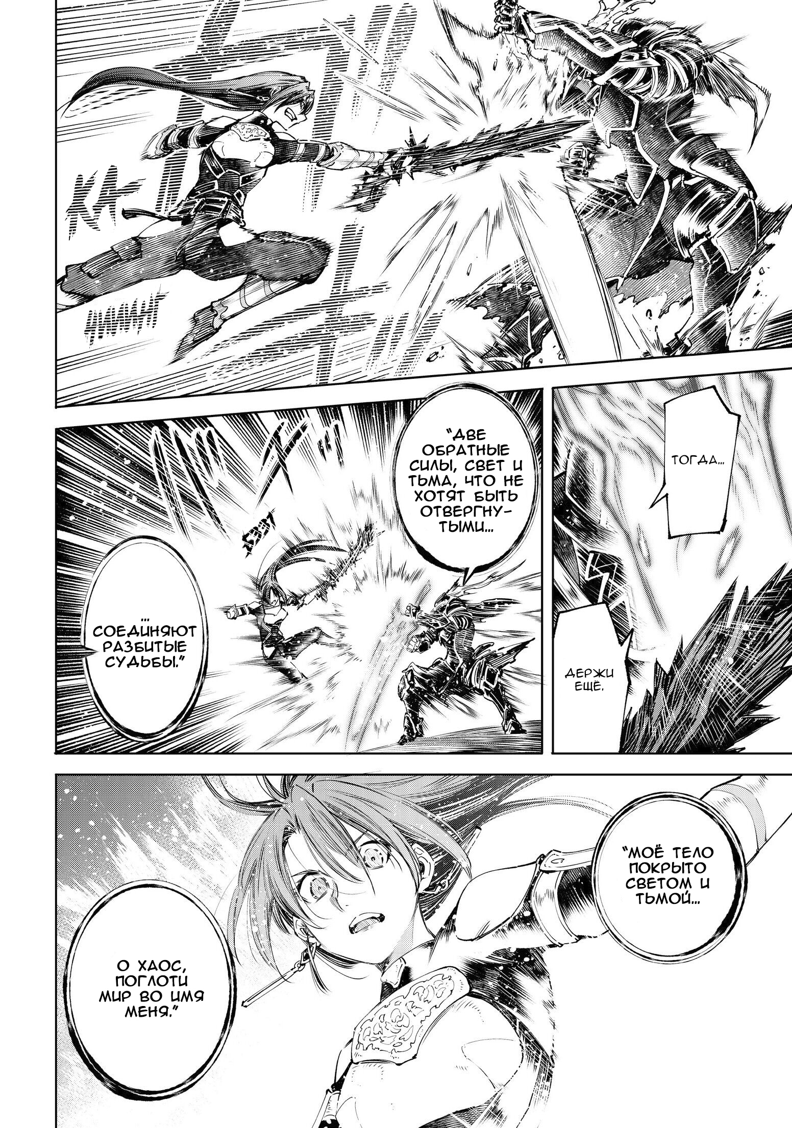 Read Рубеж Шангри-Ла любитель игрошлака бросает вызов топ игре Manga Online