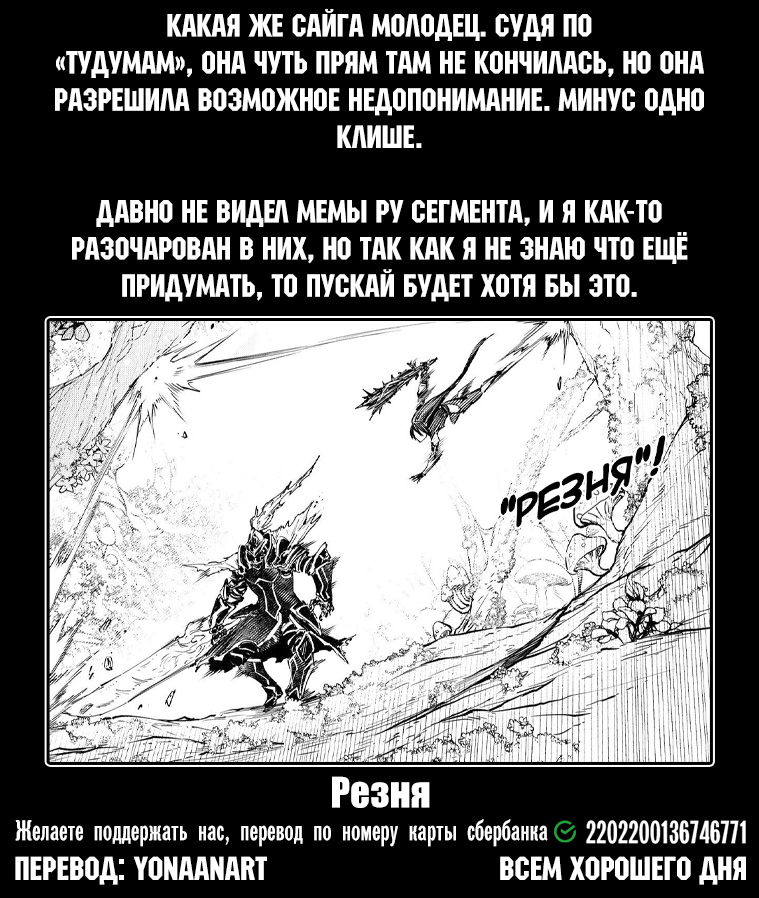 Read Рубеж Шангри-Ла любитель игрошлака бросает вызов топ игре Manga Online