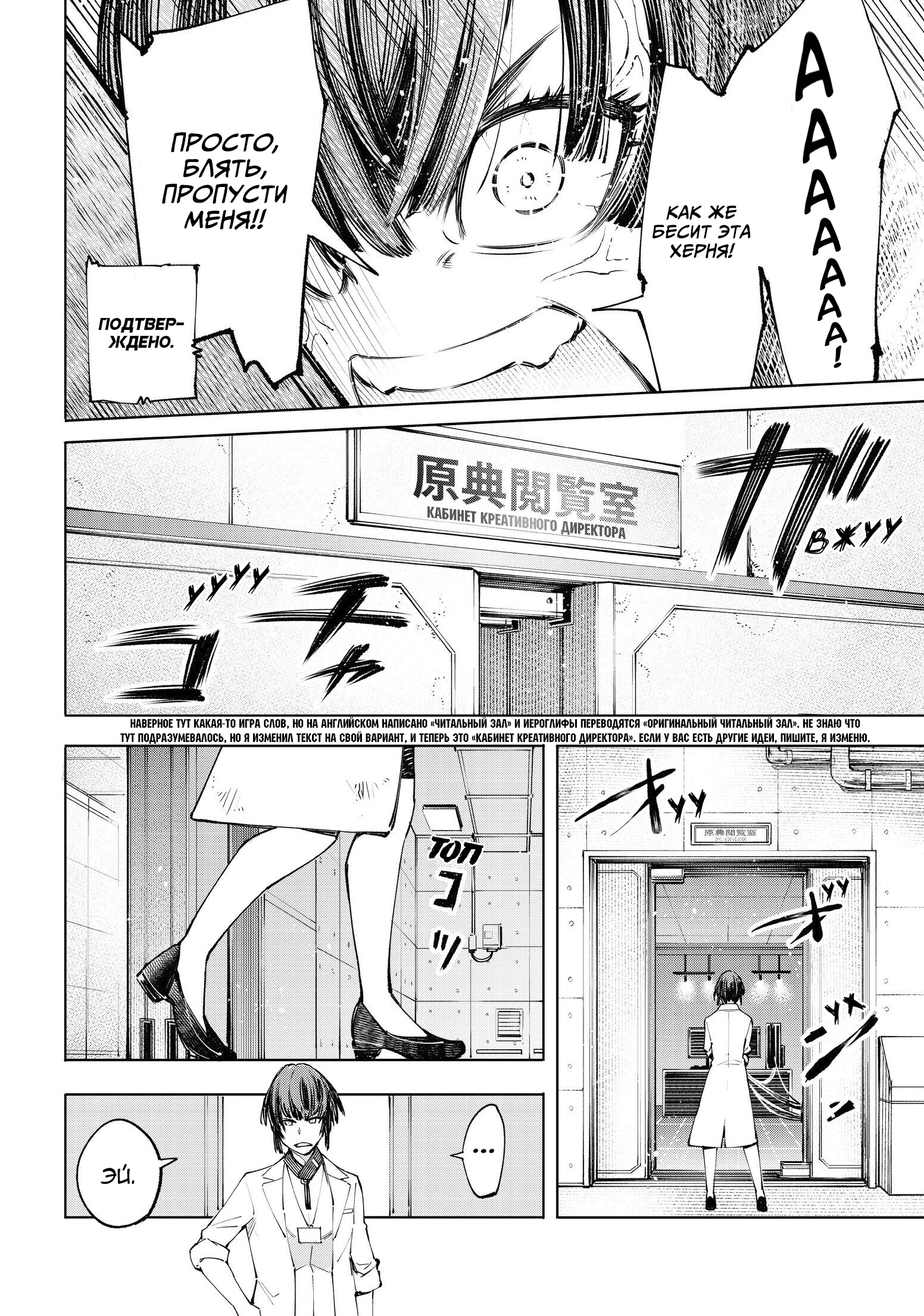 Read Рубеж Шангри-Ла любитель игрошлака бросает вызов топ игре Manga Online