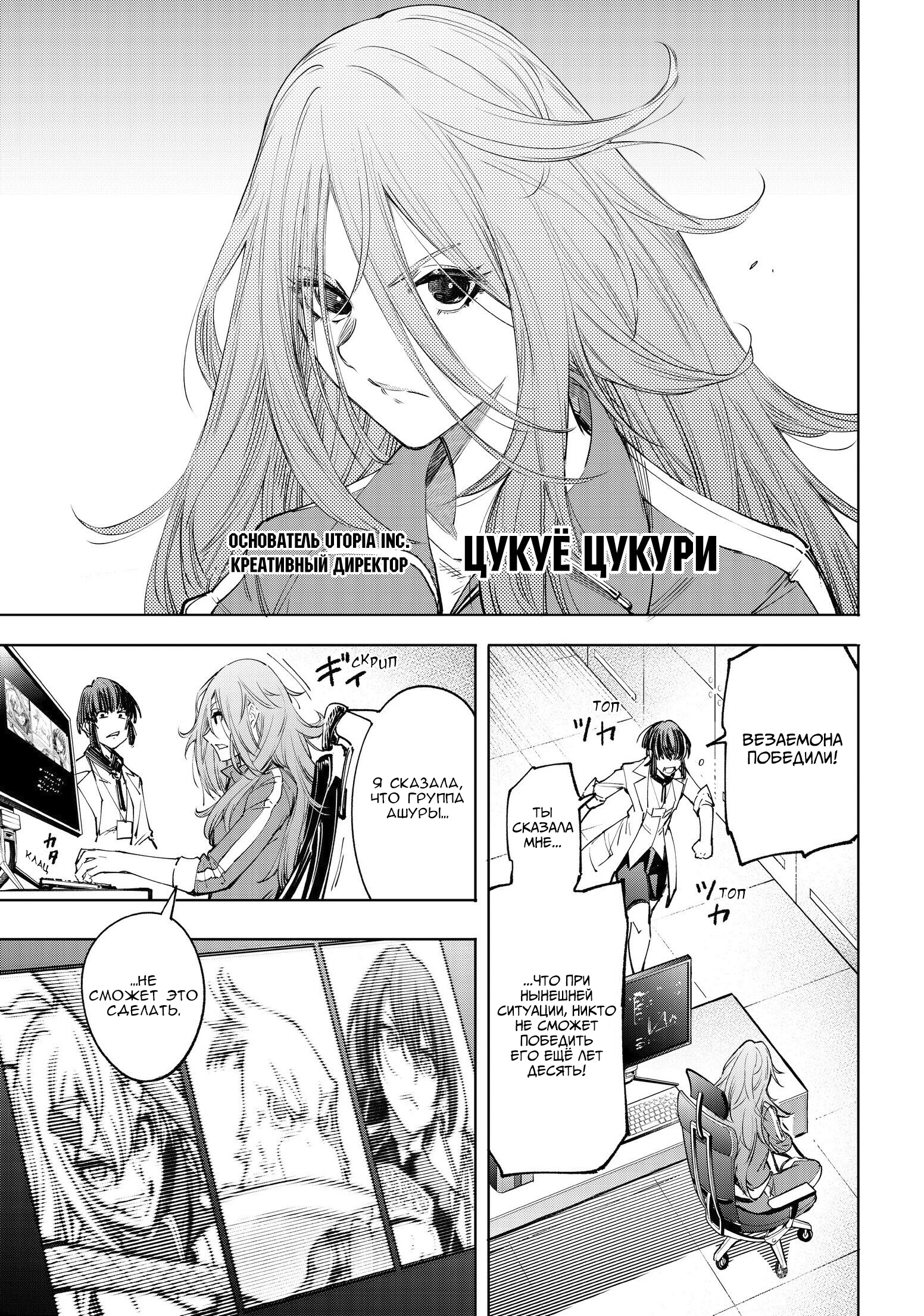 Read Рубеж Шангри-Ла любитель игрошлака бросает вызов топ игре Manga Online