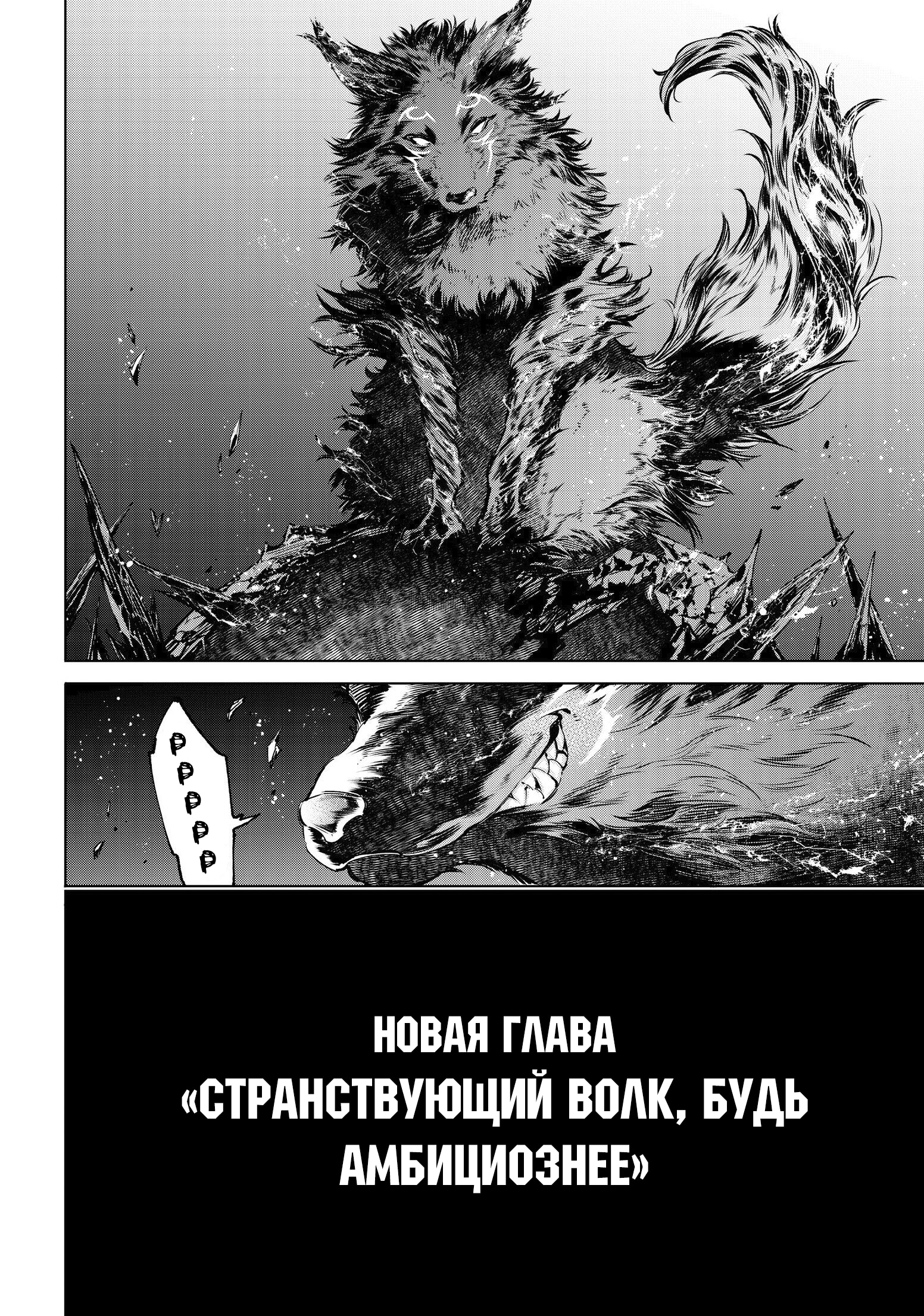 Read Рубеж Шангри-Ла любитель игрошлака бросает вызов топ игре Manga Online