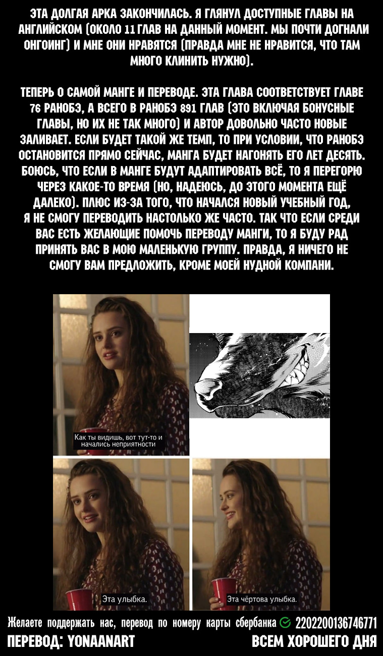 Read Рубеж Шангри-Ла любитель игрошлака бросает вызов топ игре Manga Online