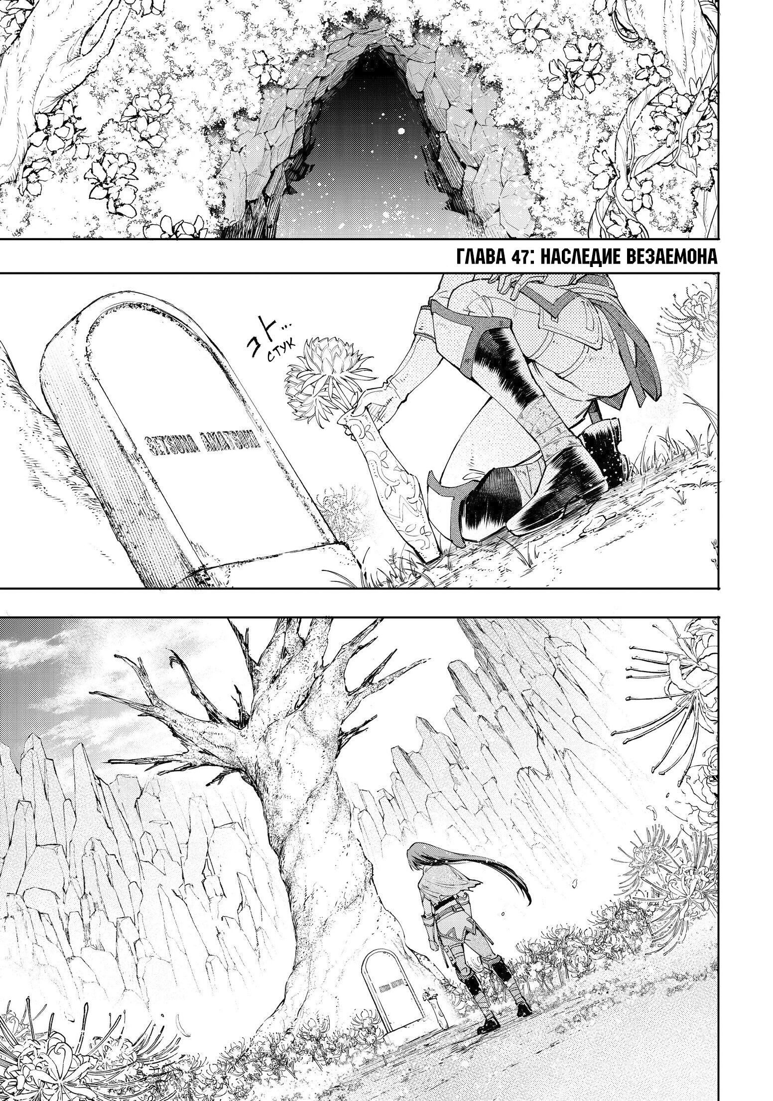 Read Рубеж Шангри-Ла любитель игрошлака бросает вызов топ игре Manga Online