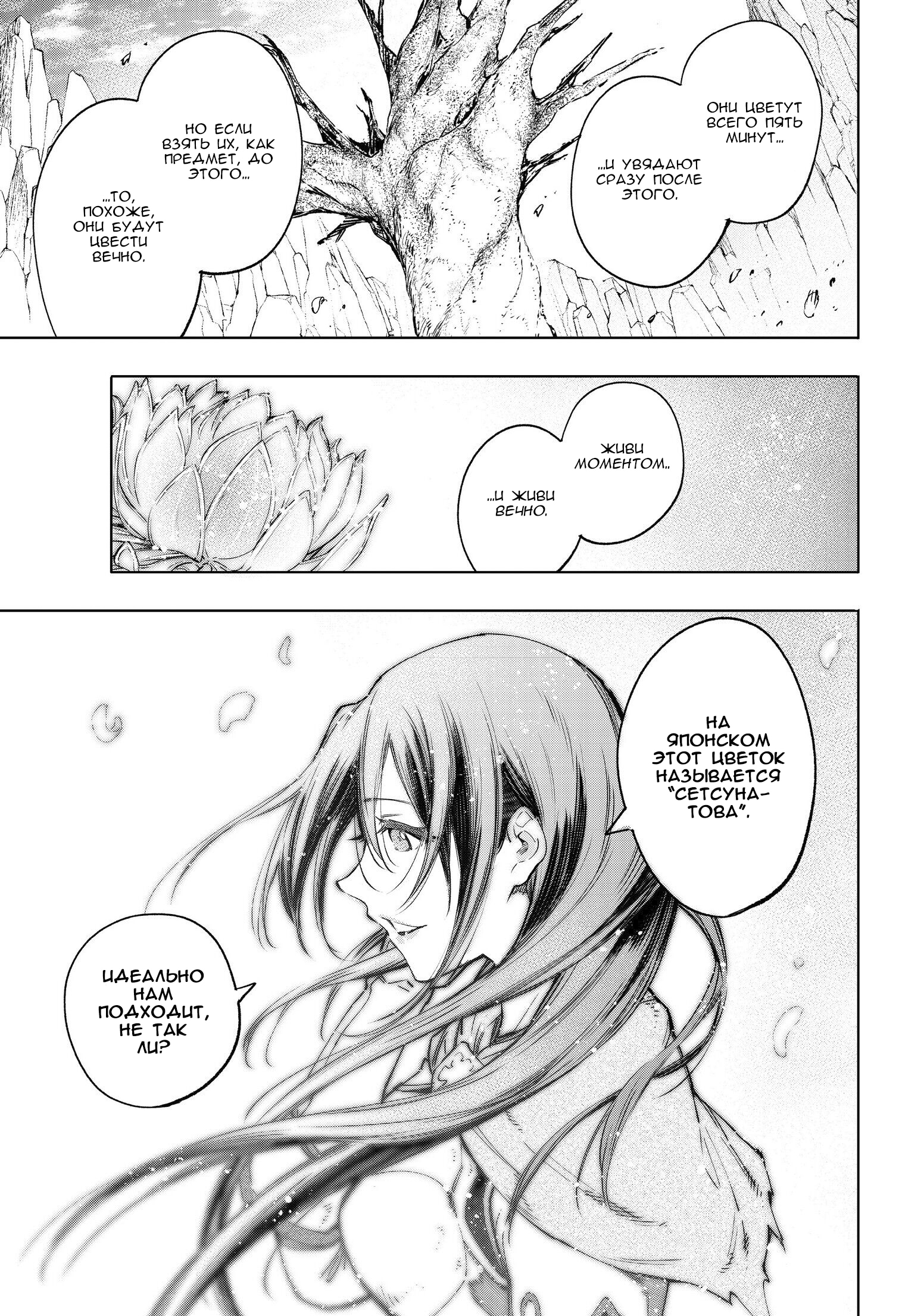 Read Рубеж Шангри-Ла любитель игрошлака бросает вызов топ игре Manga Online