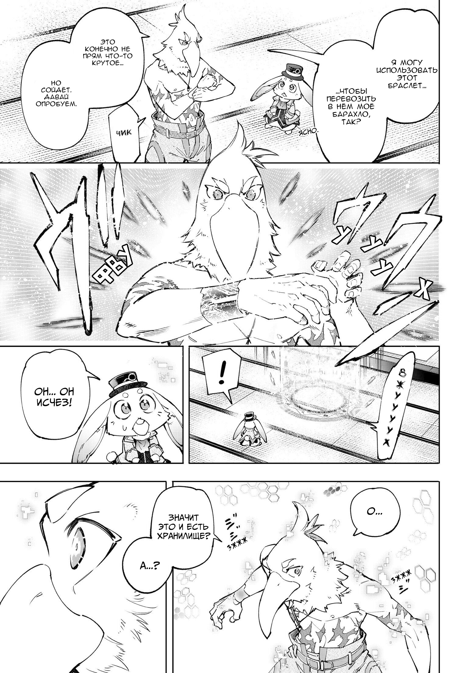 Read Рубеж Шангри-Ла любитель игрошлака бросает вызов топ игре Manga Online