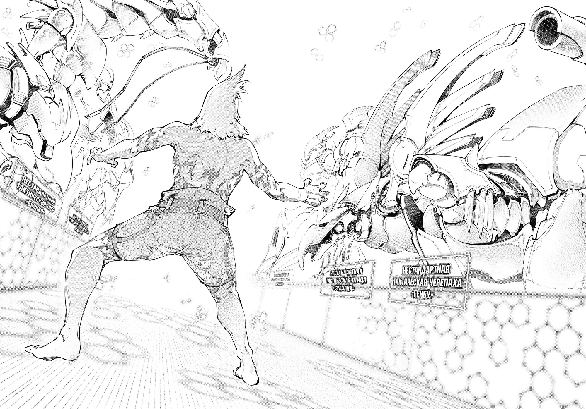 Read Рубеж Шангри-Ла любитель игрошлака бросает вызов топ игре Manga Online