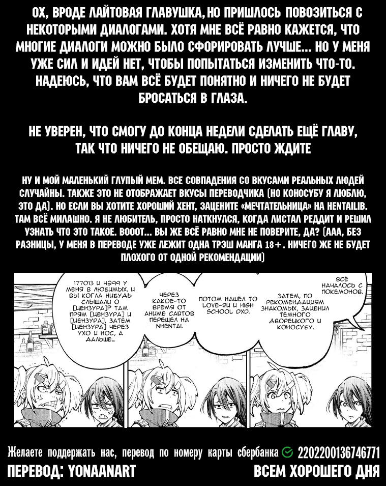 Read Рубеж Шангри-Ла любитель игрошлака бросает вызов топ игре Manga Online