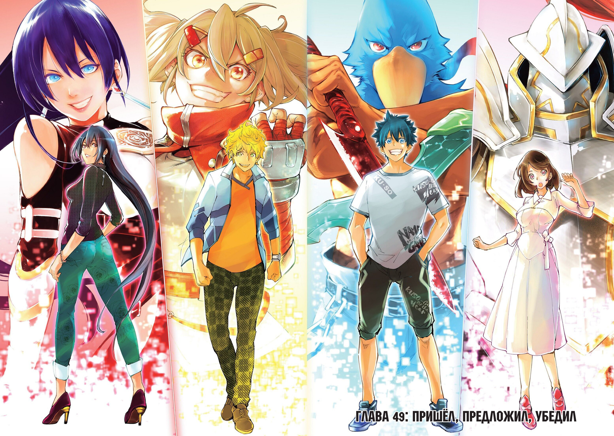 Read Рубеж Шангри-Ла любитель игрошлака бросает вызов топ игре Manga Online