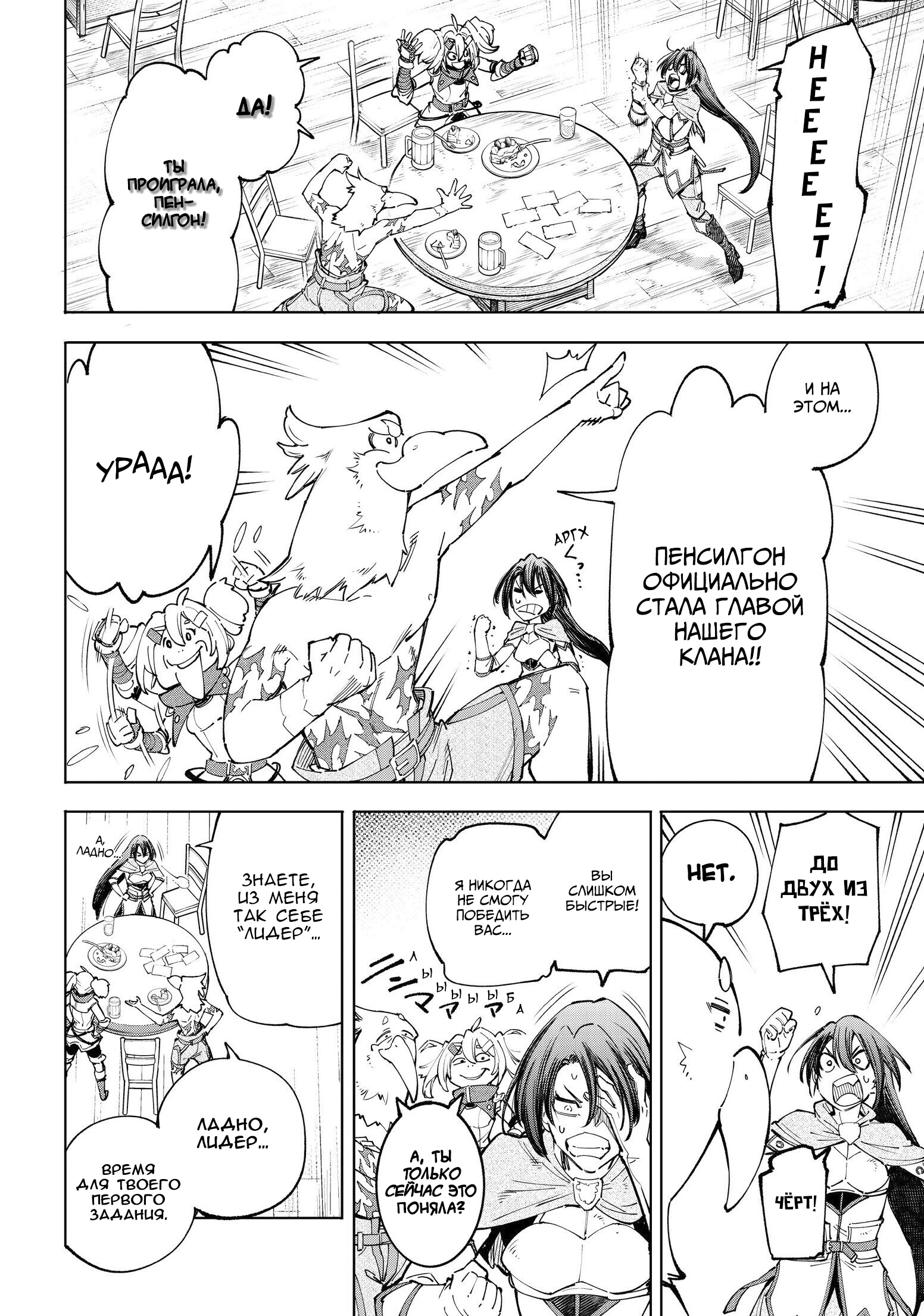 Read Рубеж Шангри-Ла любитель игрошлака бросает вызов топ игре Manga Online