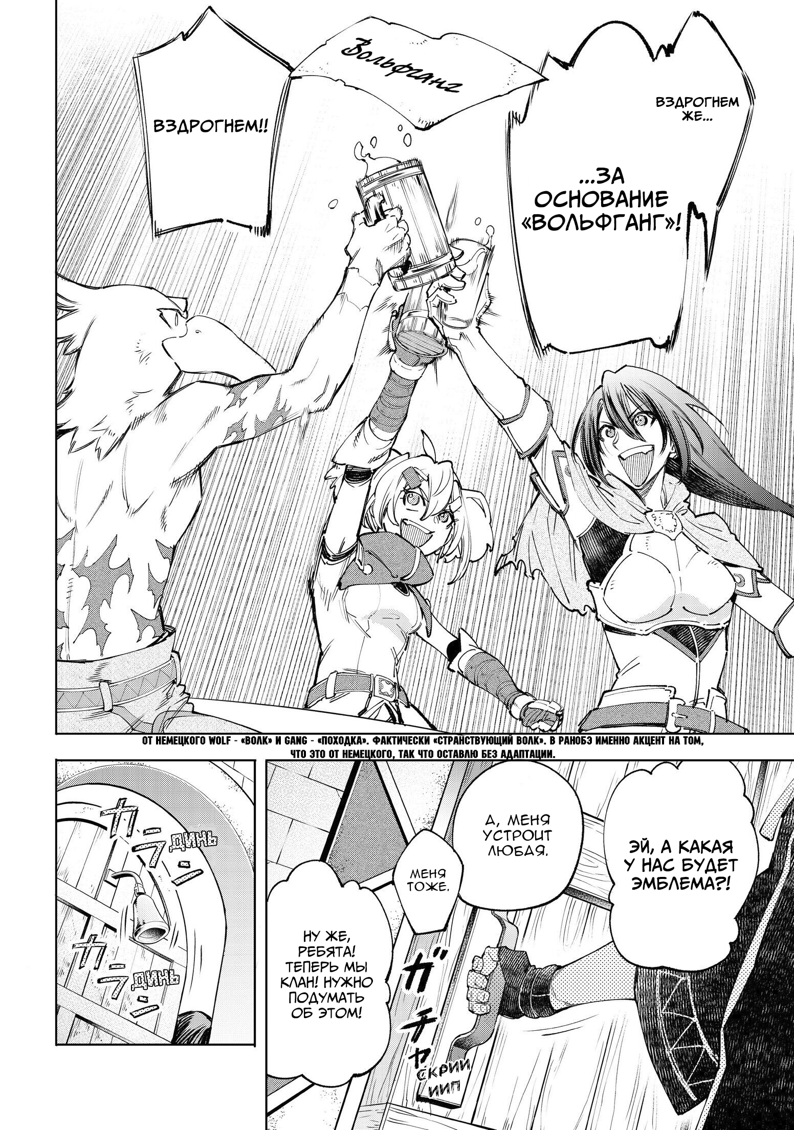 Read Рубеж Шангри-Ла любитель игрошлака бросает вызов топ игре Manga Online