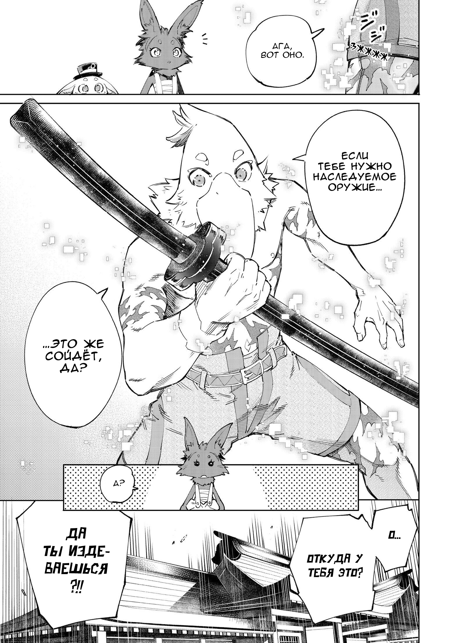 Read Рубеж Шангри-Ла любитель игрошлака бросает вызов топ игре Manga Online